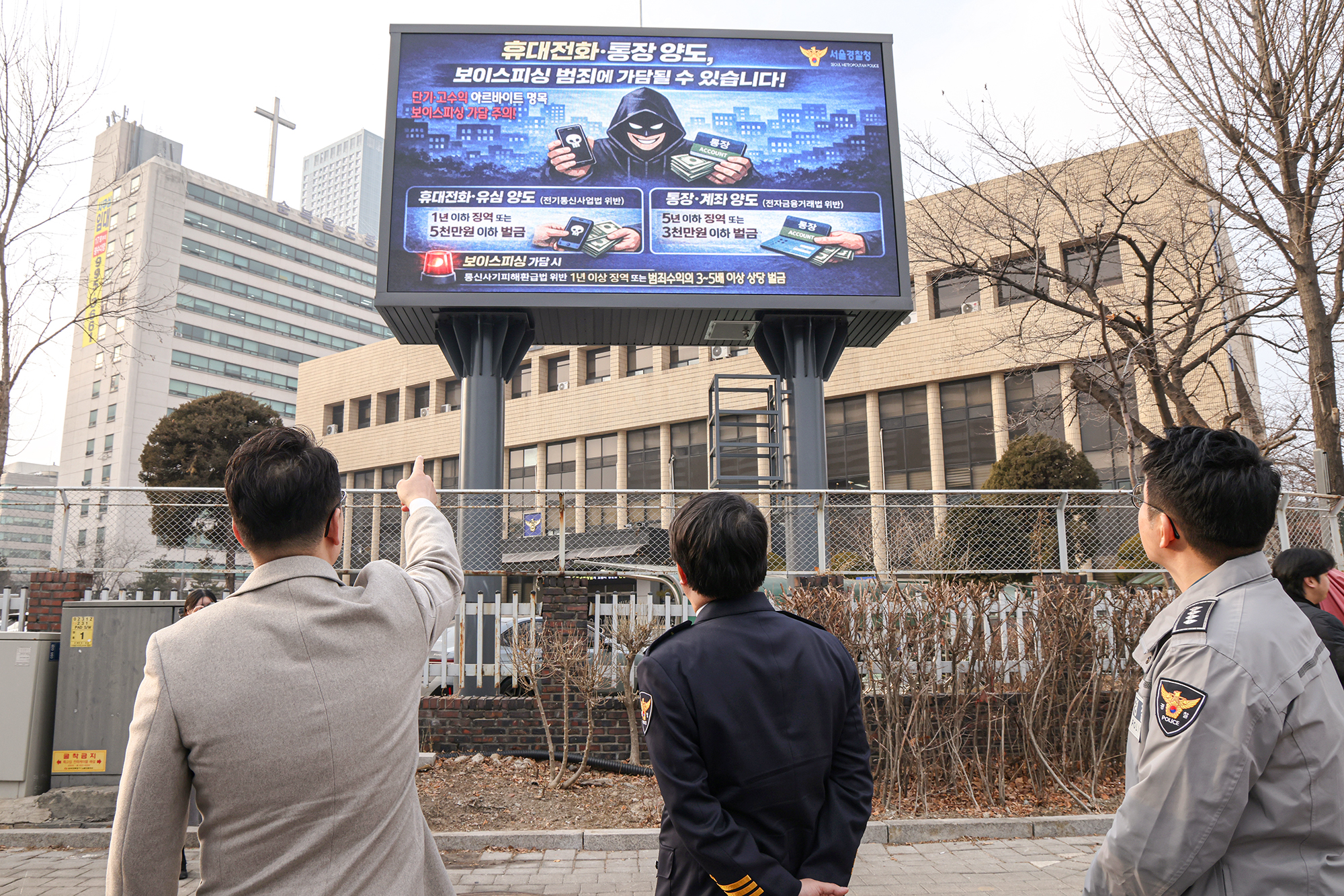 구정홍보 전광판 설치 준공 간담회