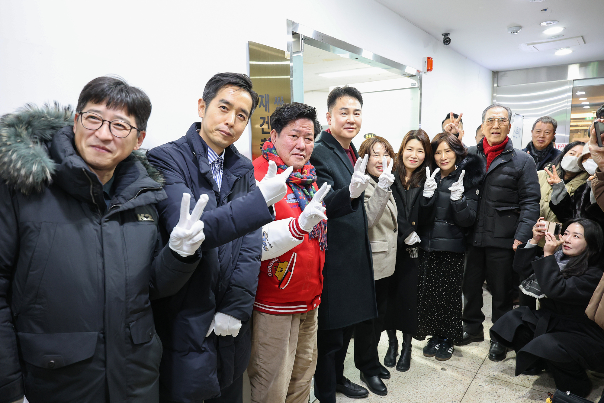 쌍문한양1차아파트 재건축정비사업 조합 현판식