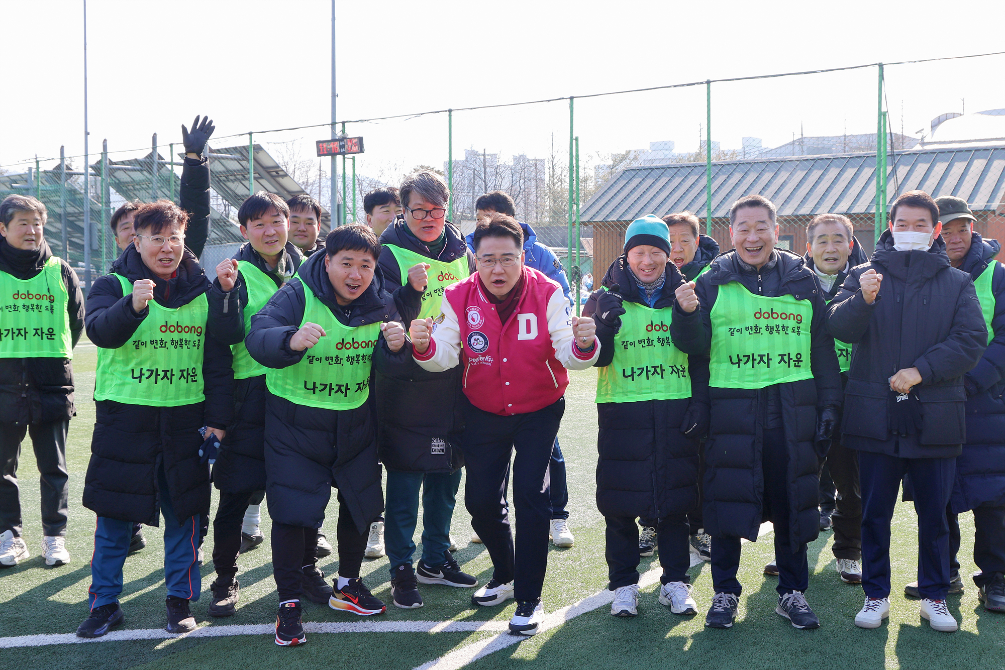 자운축구회 시무식