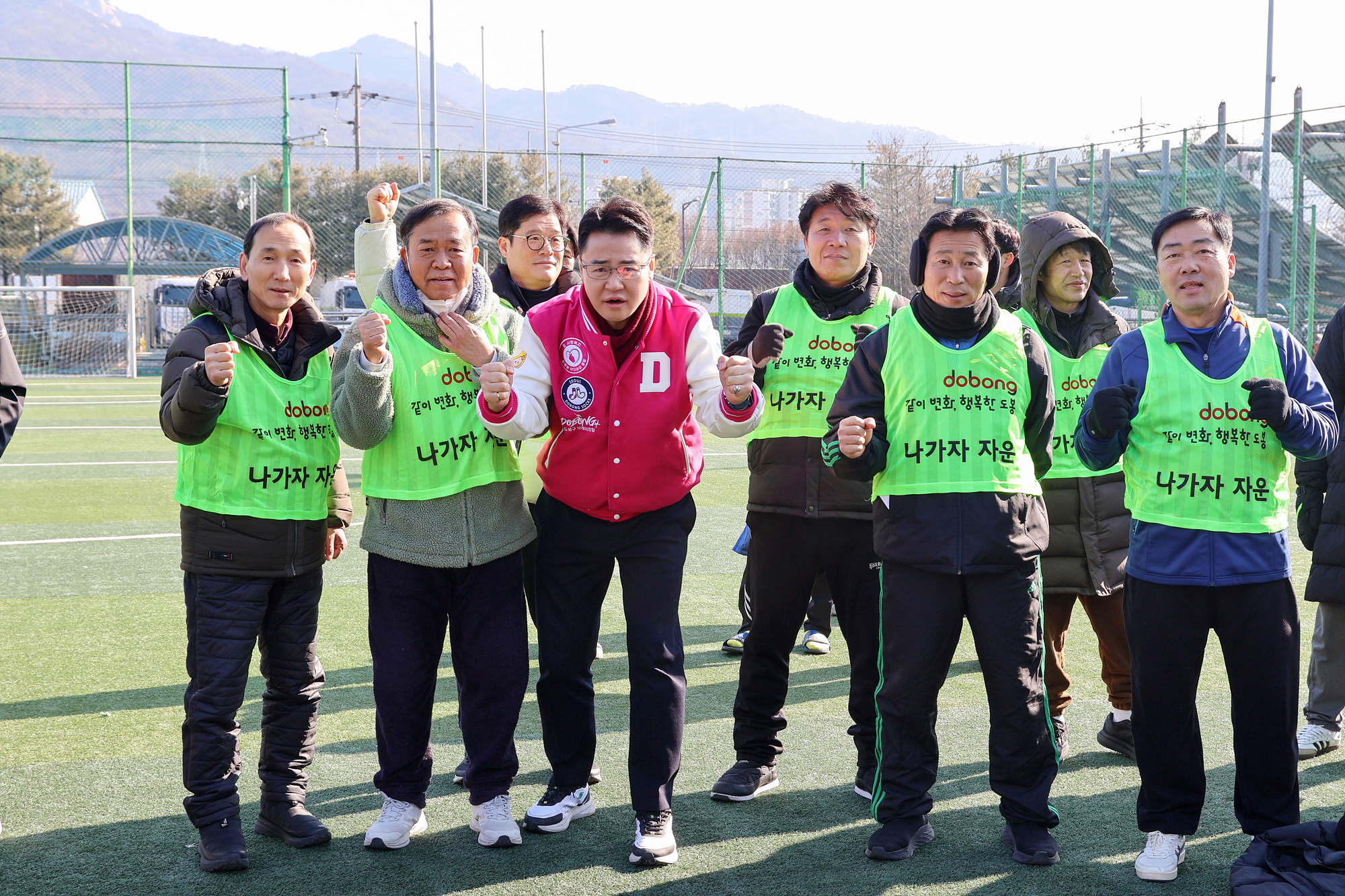 자운축구회 시무식