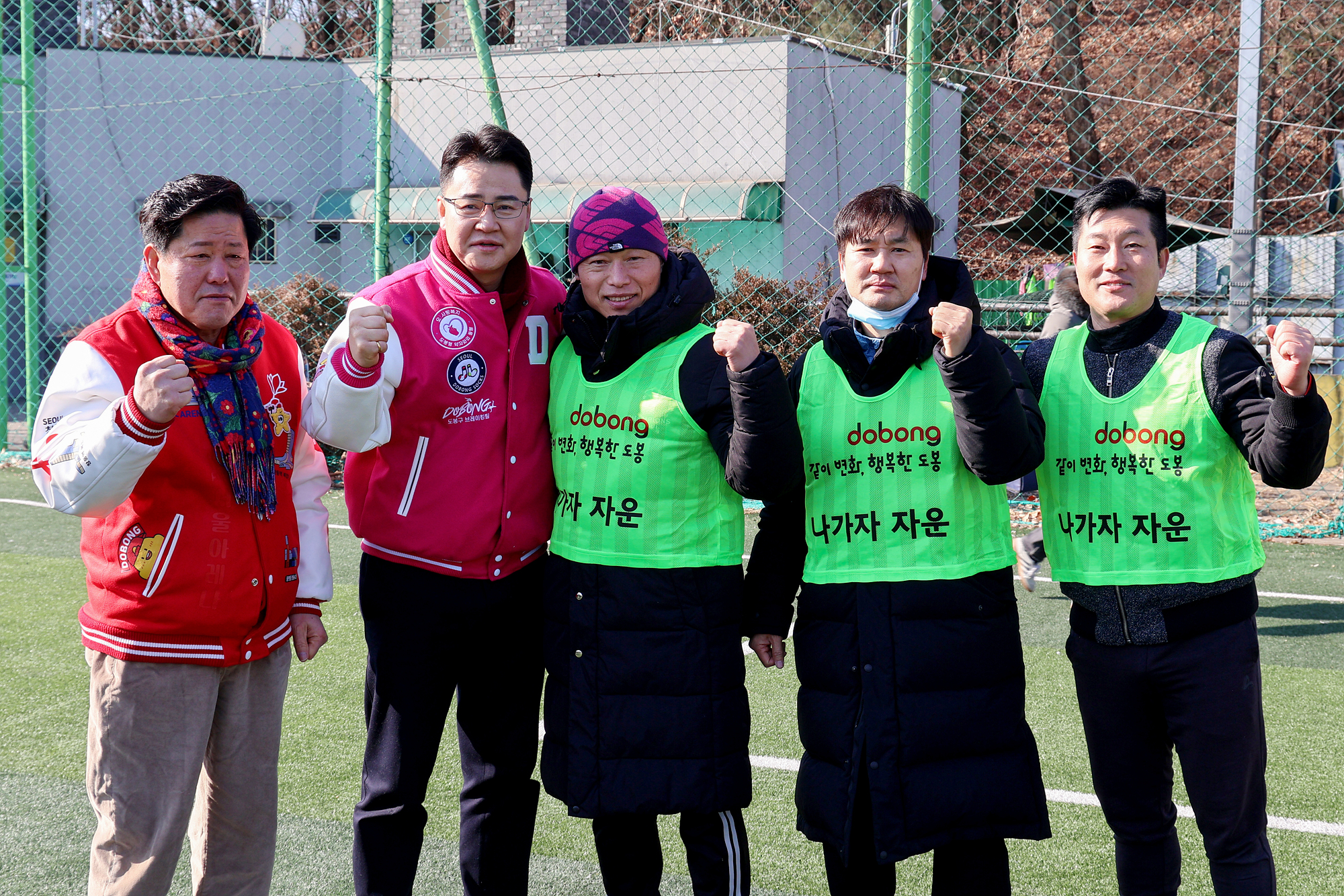 자운축구회 시무식