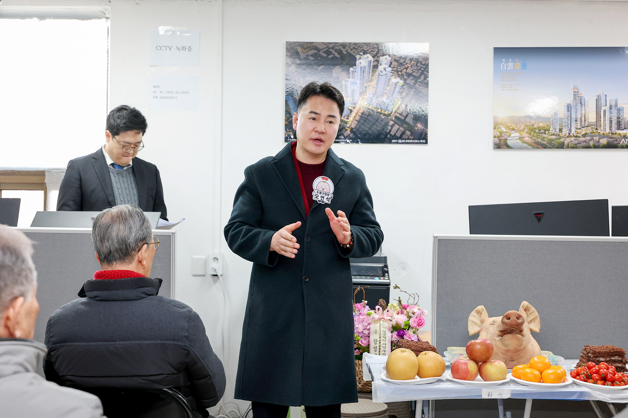 쌍문한양1차아파트 재건축정비사업 조합 현판식