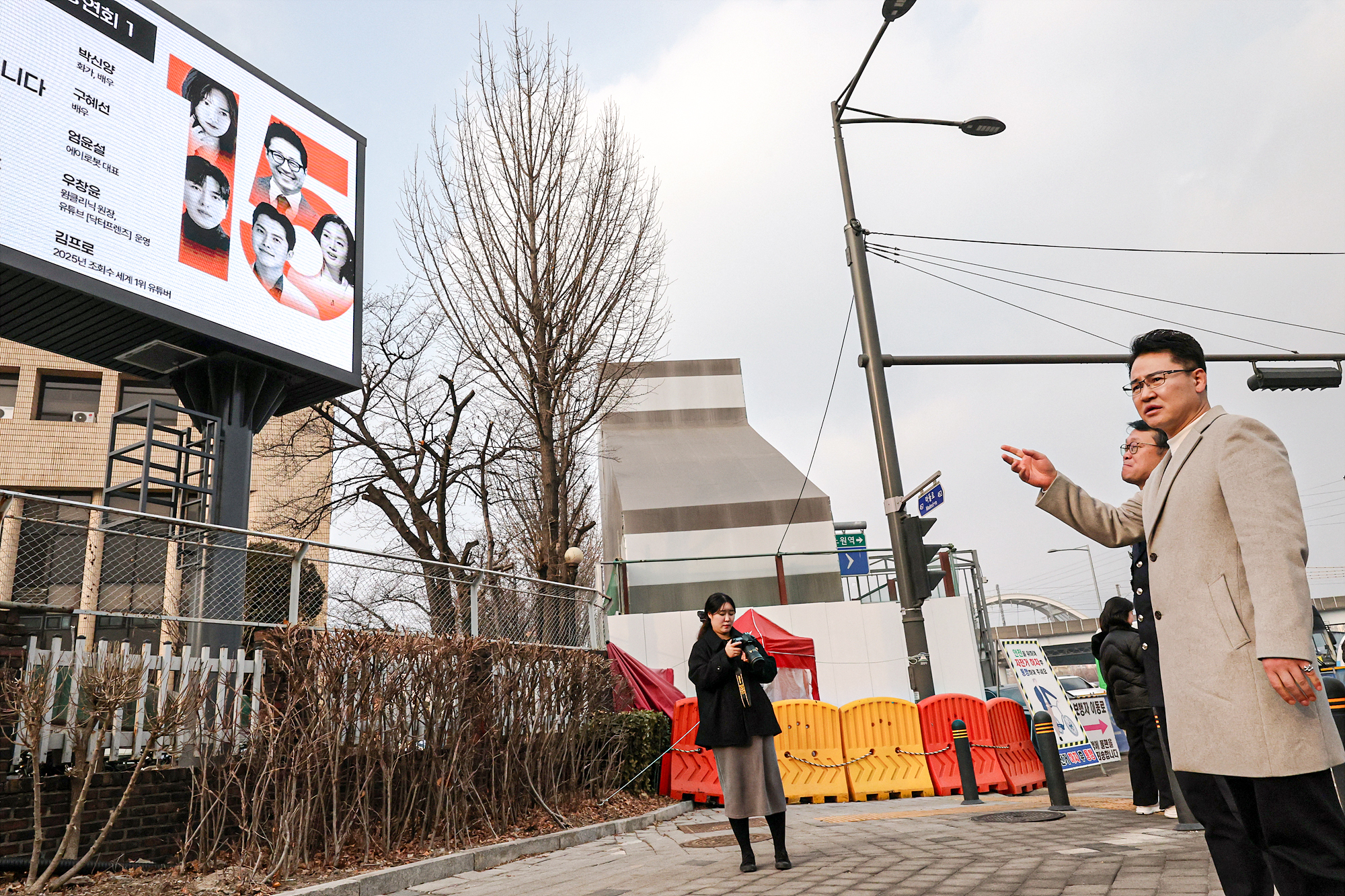 구정홍보 전광판 설치 준공 간담회