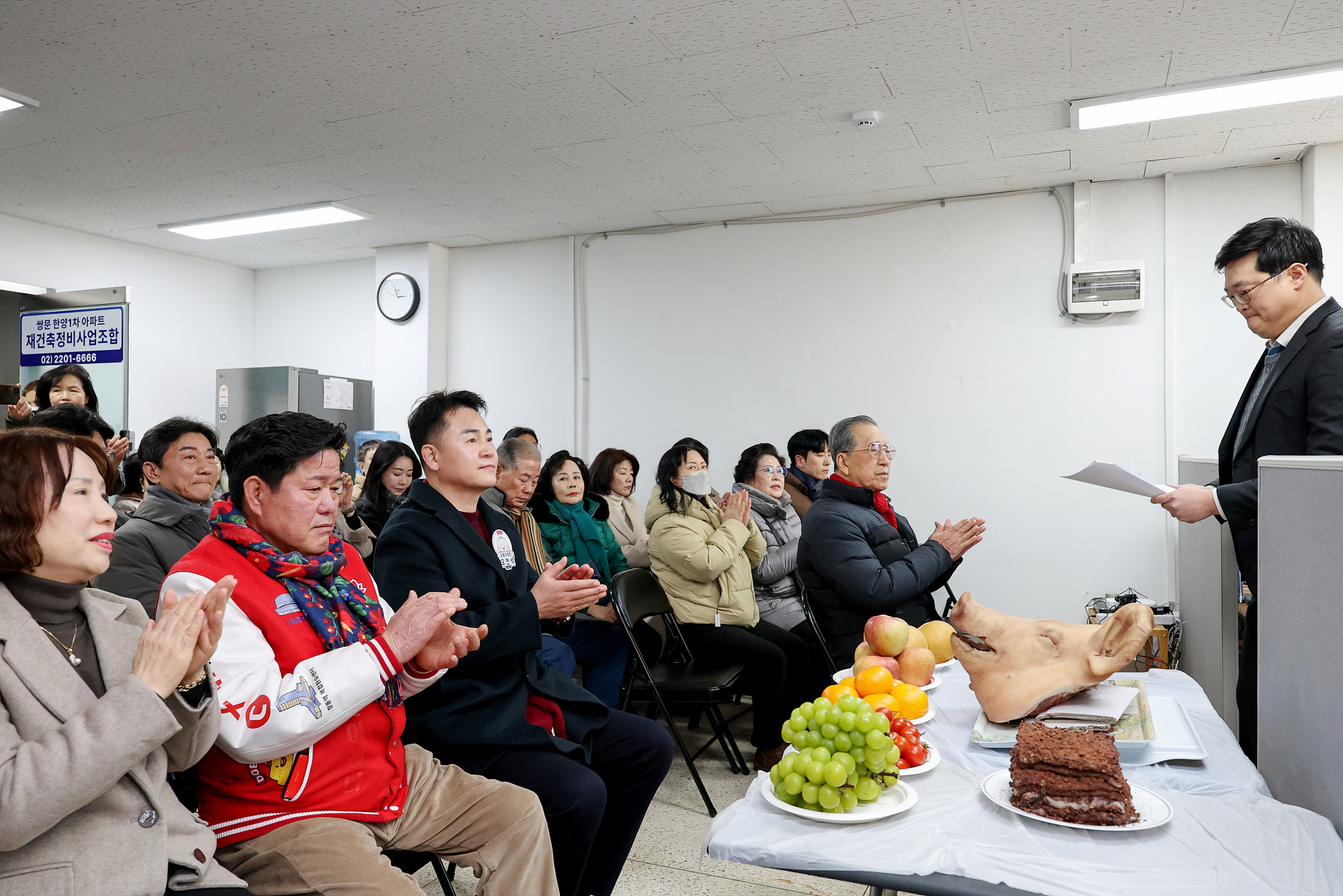 쌍문한양1차아파트 재건축정비사업 조합 현판식