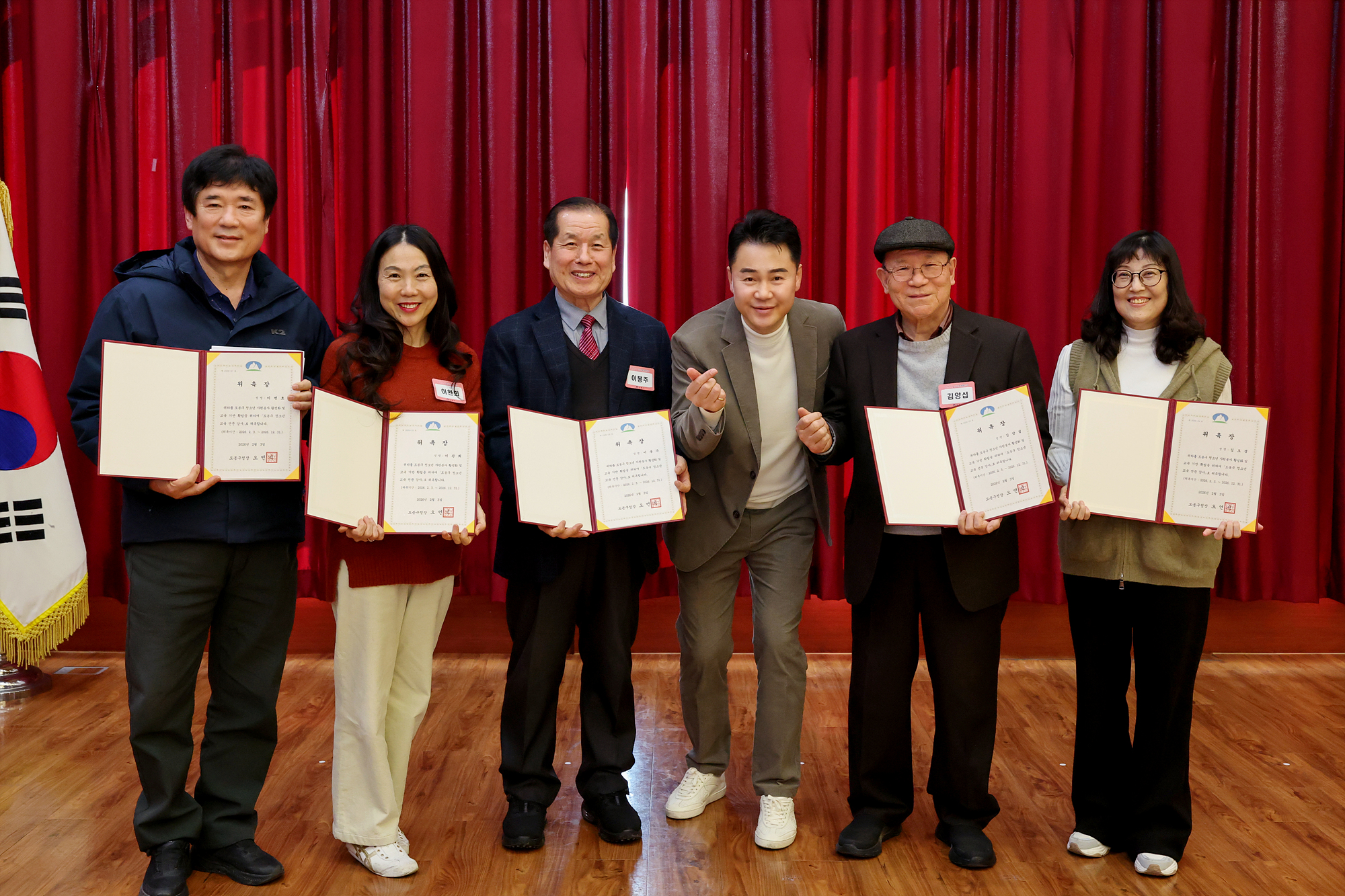 청소년 교육전문강사단 위촉식