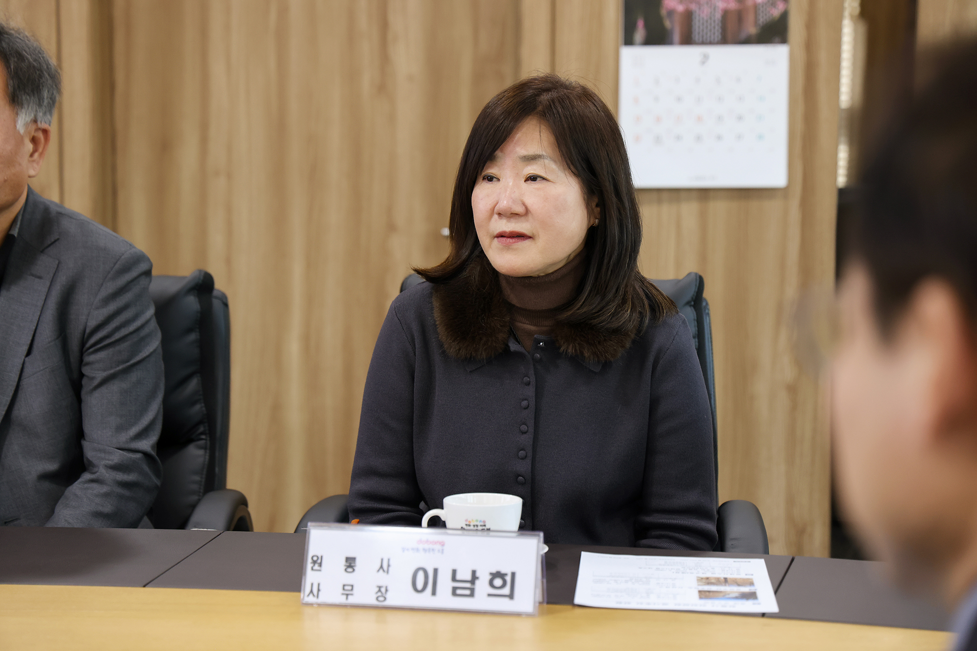 원통사 주지스님 차담회