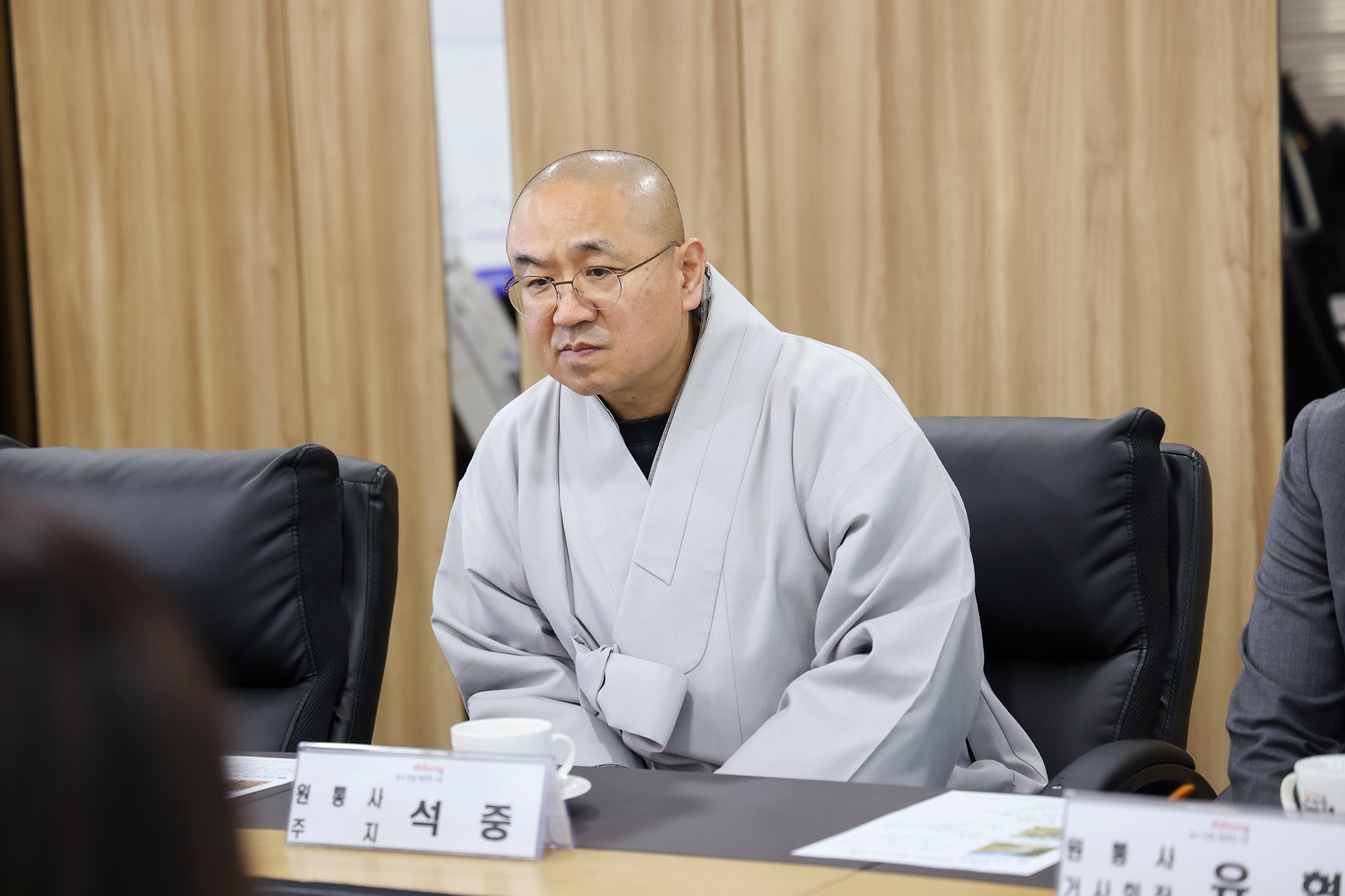 원통사 주지스님 차담회