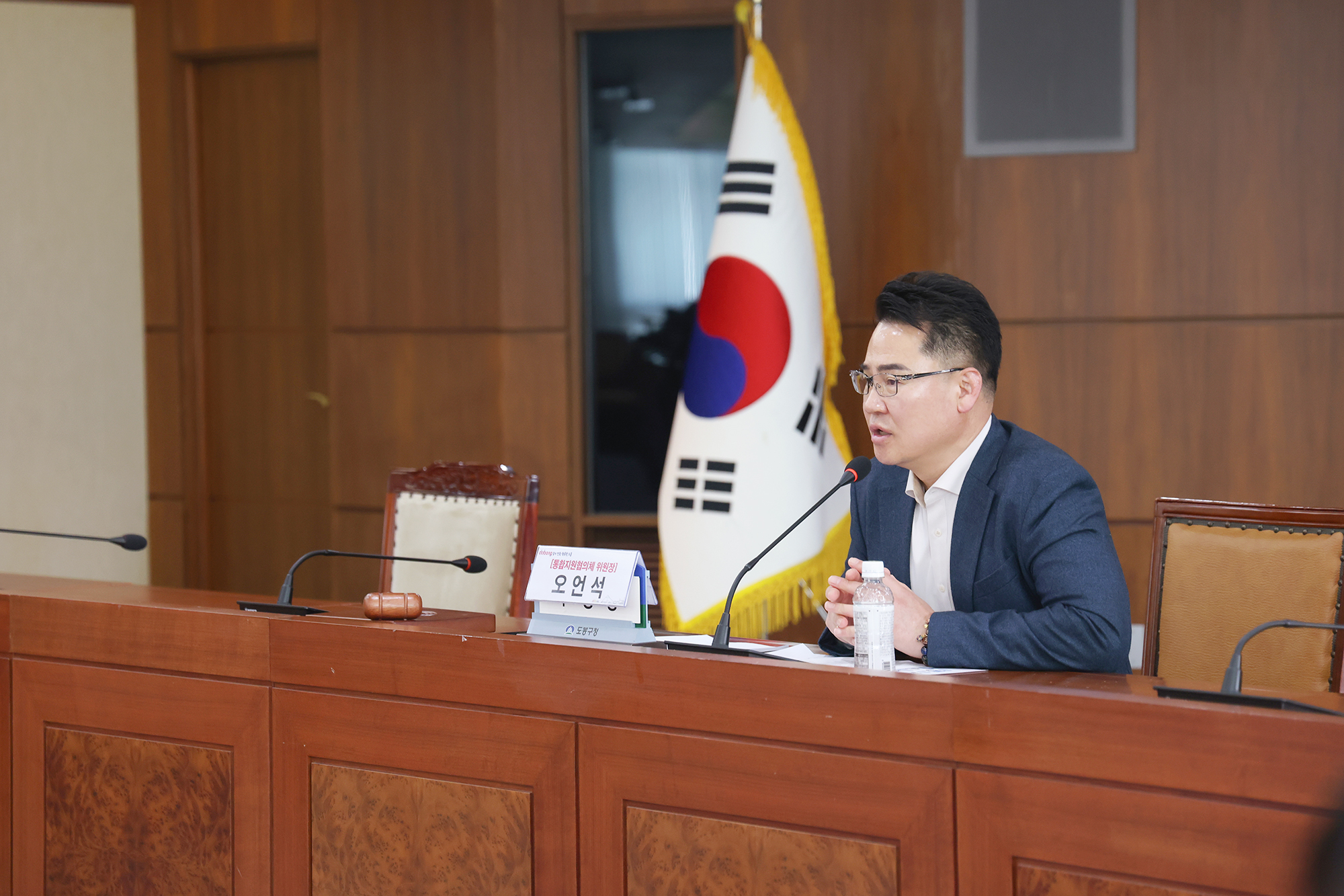 돌봄통합지원협의체 정기회의