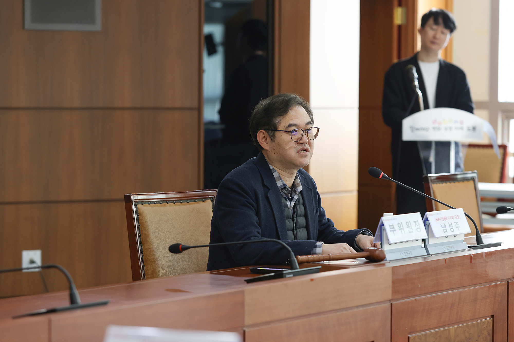 돌봄통합지원협의체 정기회의