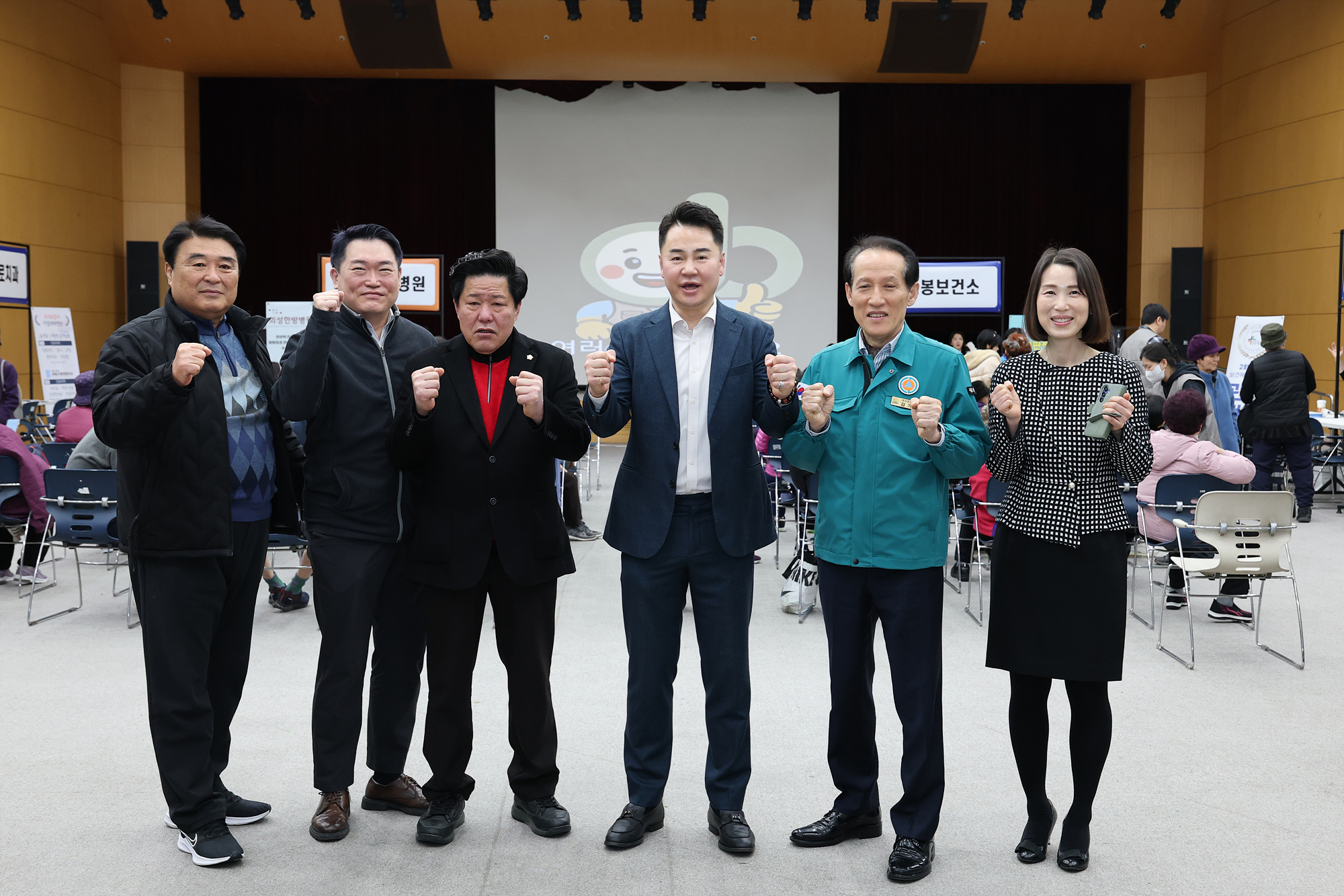 시설관리공단 건강캠페인