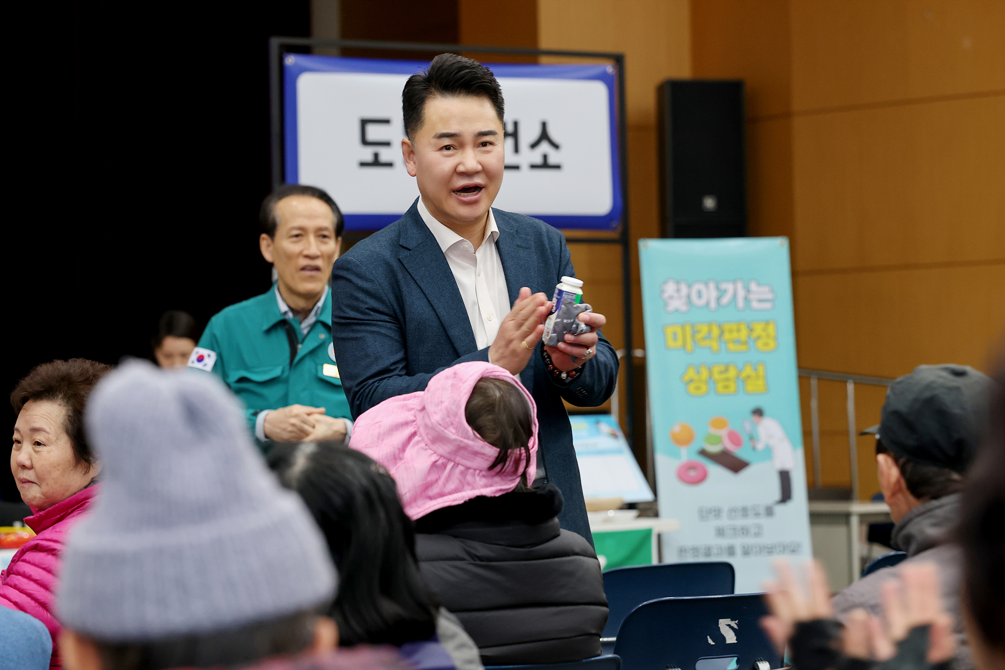 시설관리공단 건강캠페인