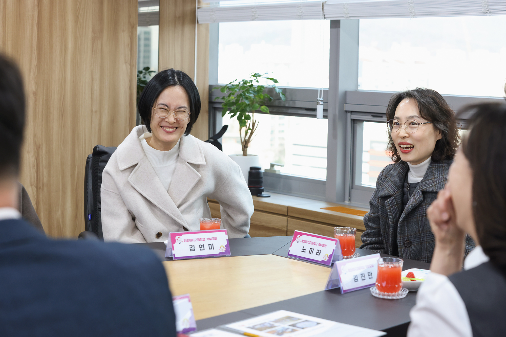 정의여고 학부모 간담회