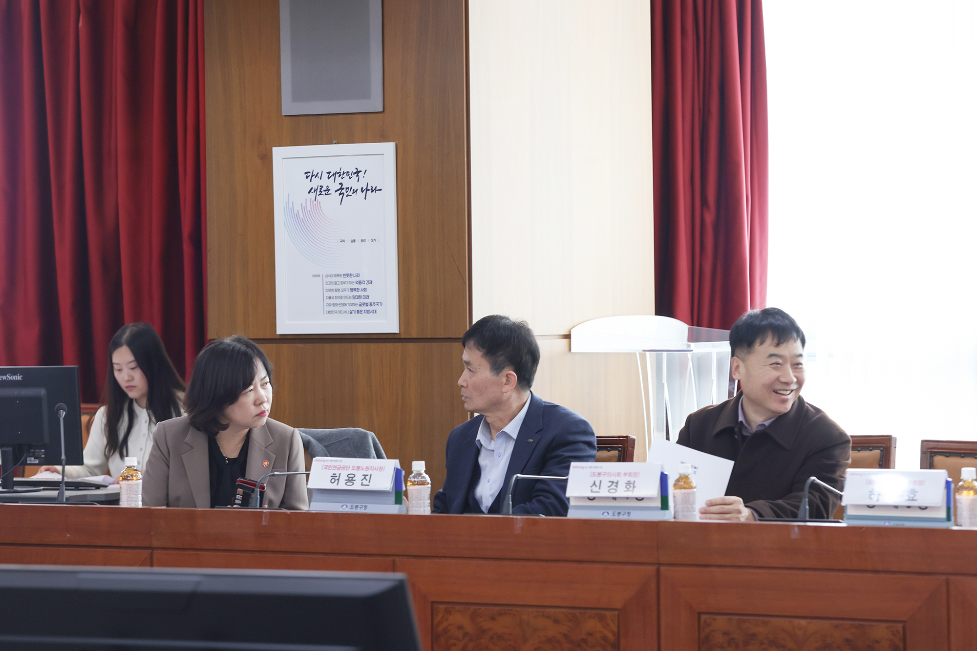 돌봄통합지원협의체 정기회의