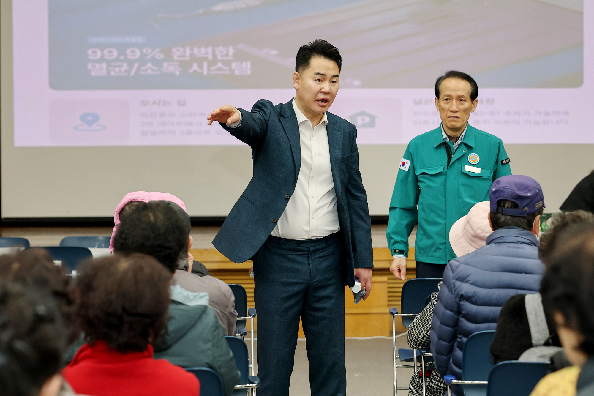 시설관리공단 건강캠페인