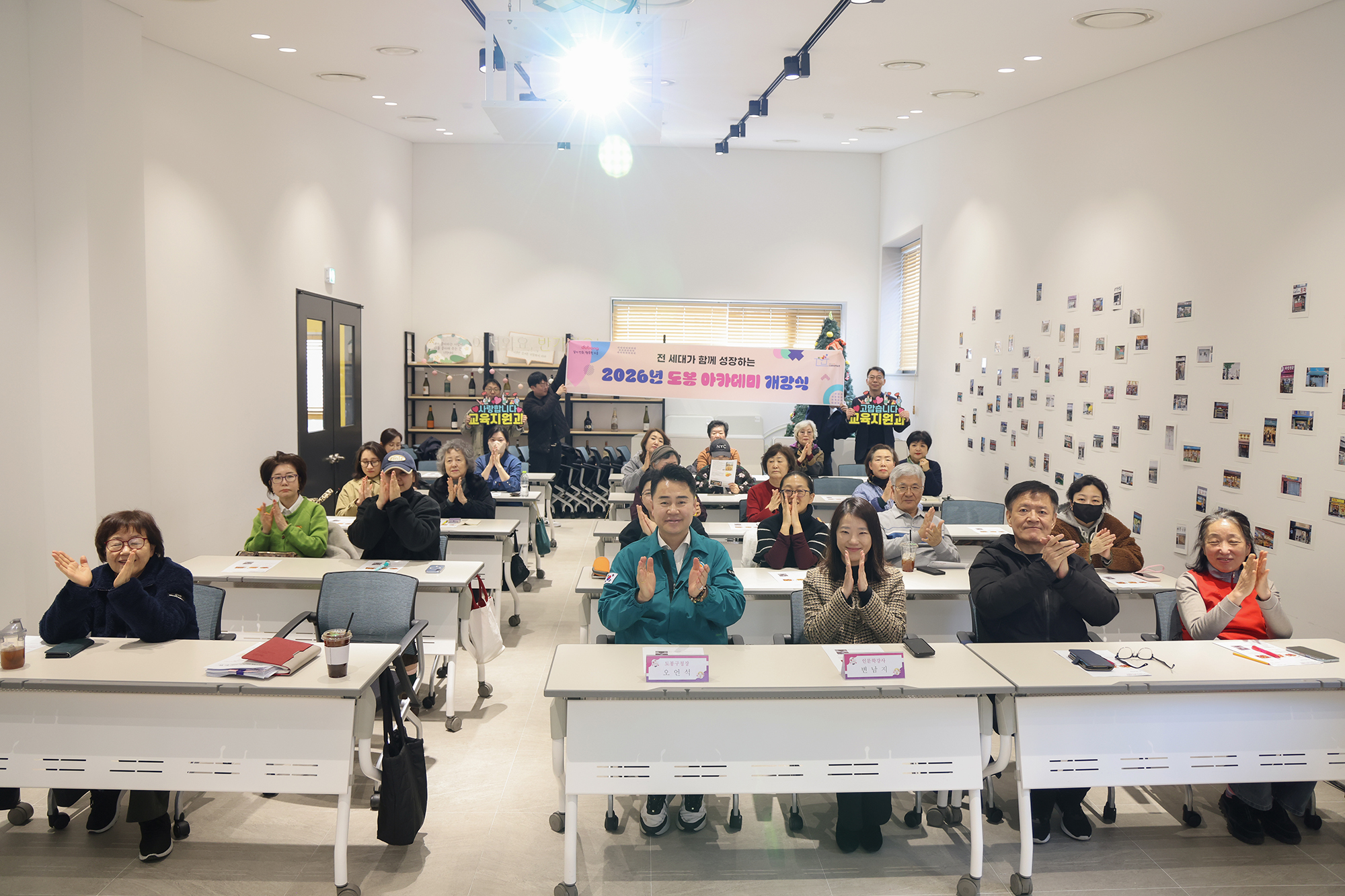 상반기 도봉 아카데미 '알면 더 맛있는 미식 인문학' 개강식