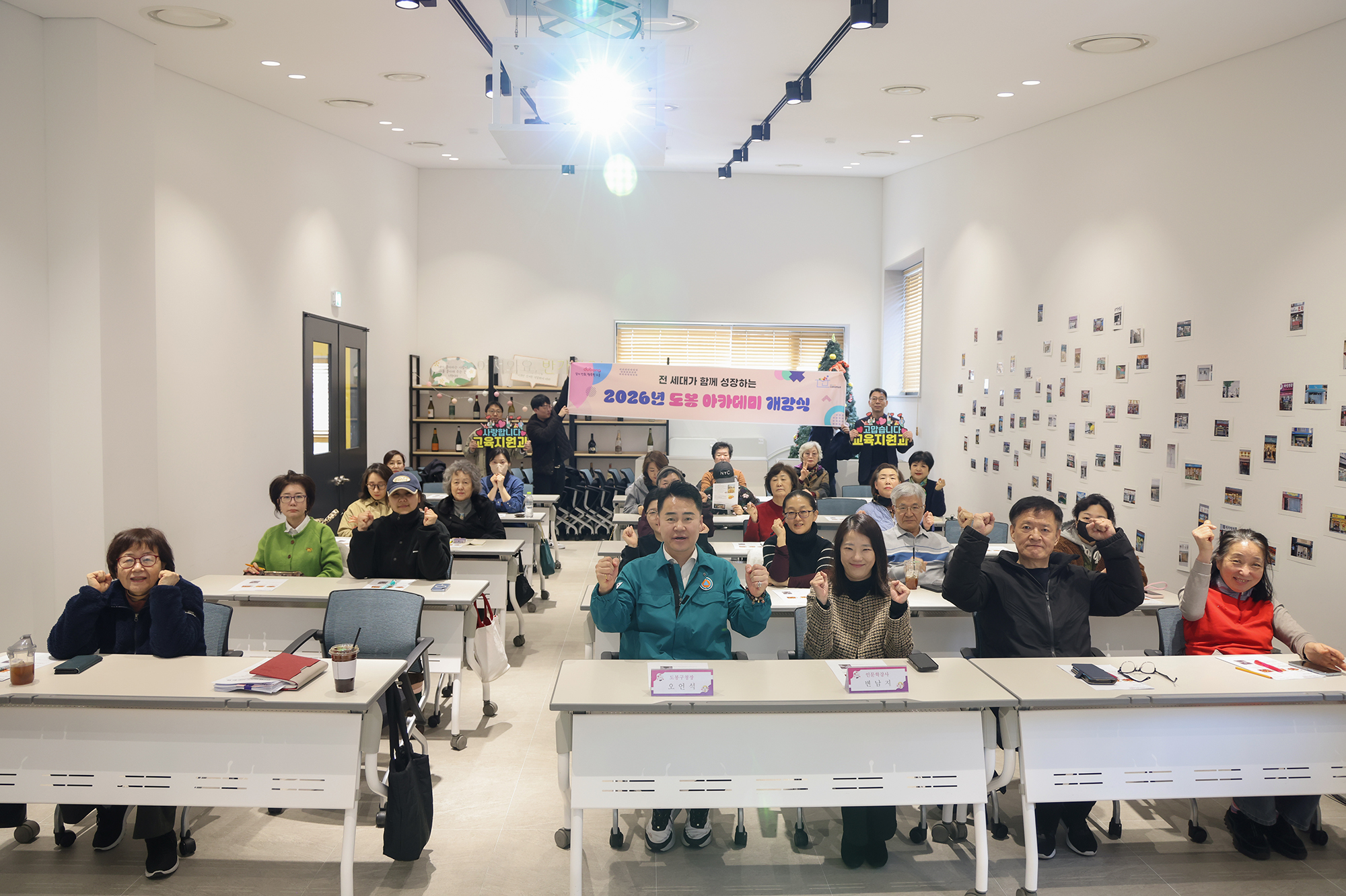 상반기 도봉 아카데미 '알면 더 맛있는 미식 인문학' 개강식