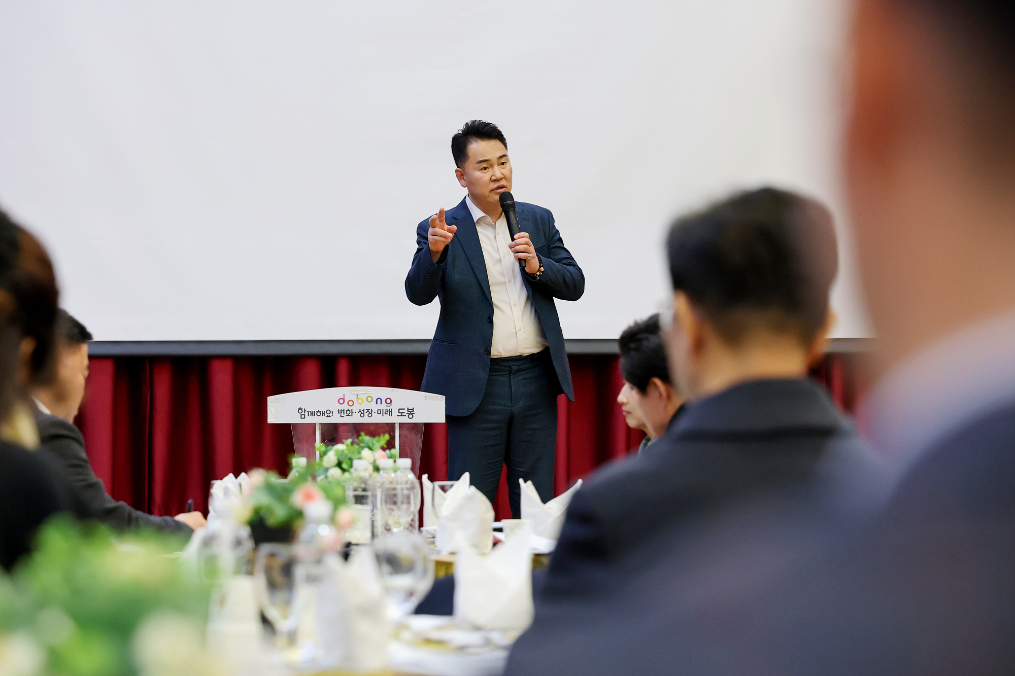 통합방위협의회