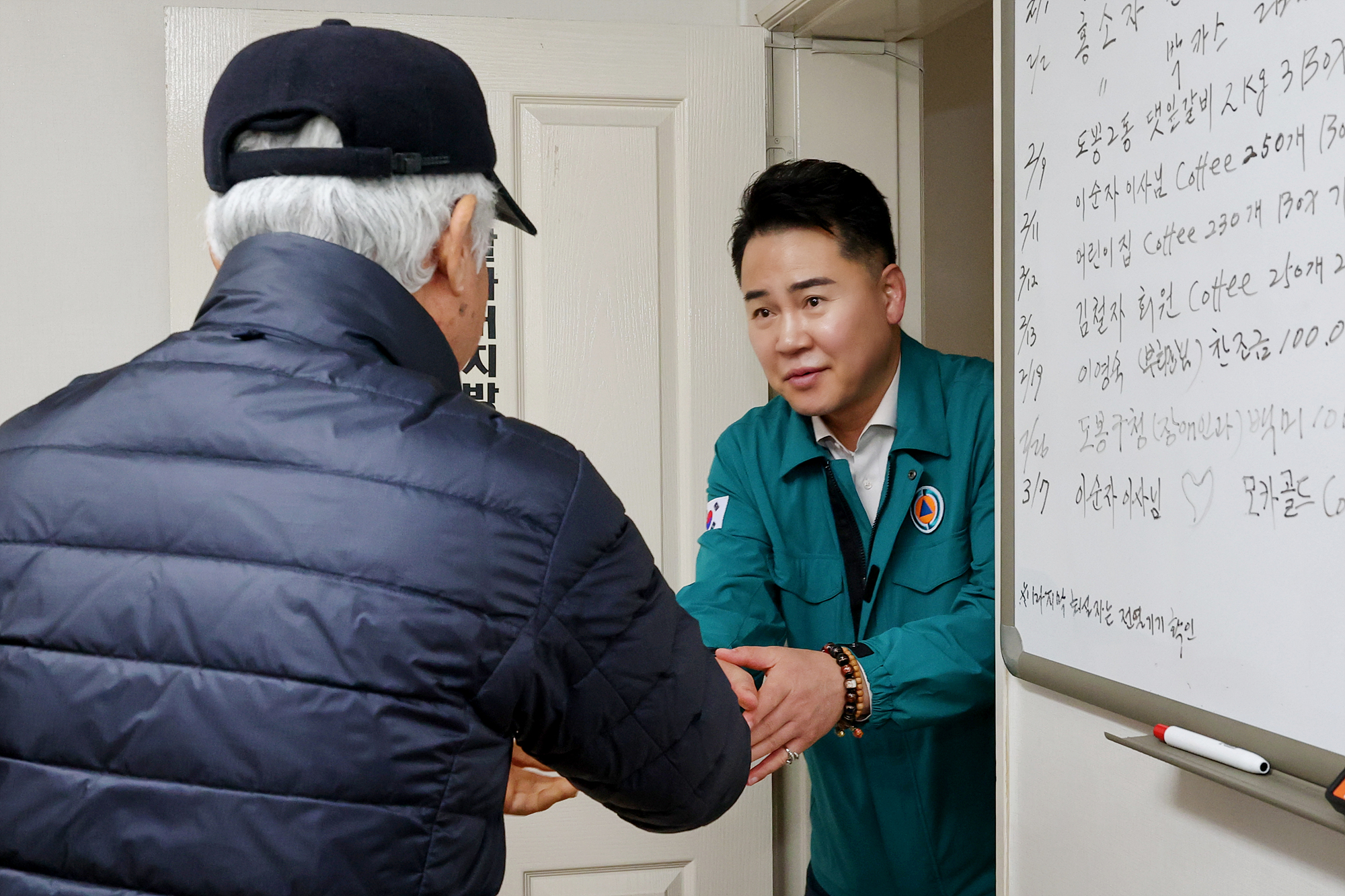 도봉2동 전체 경로당 순회 점검