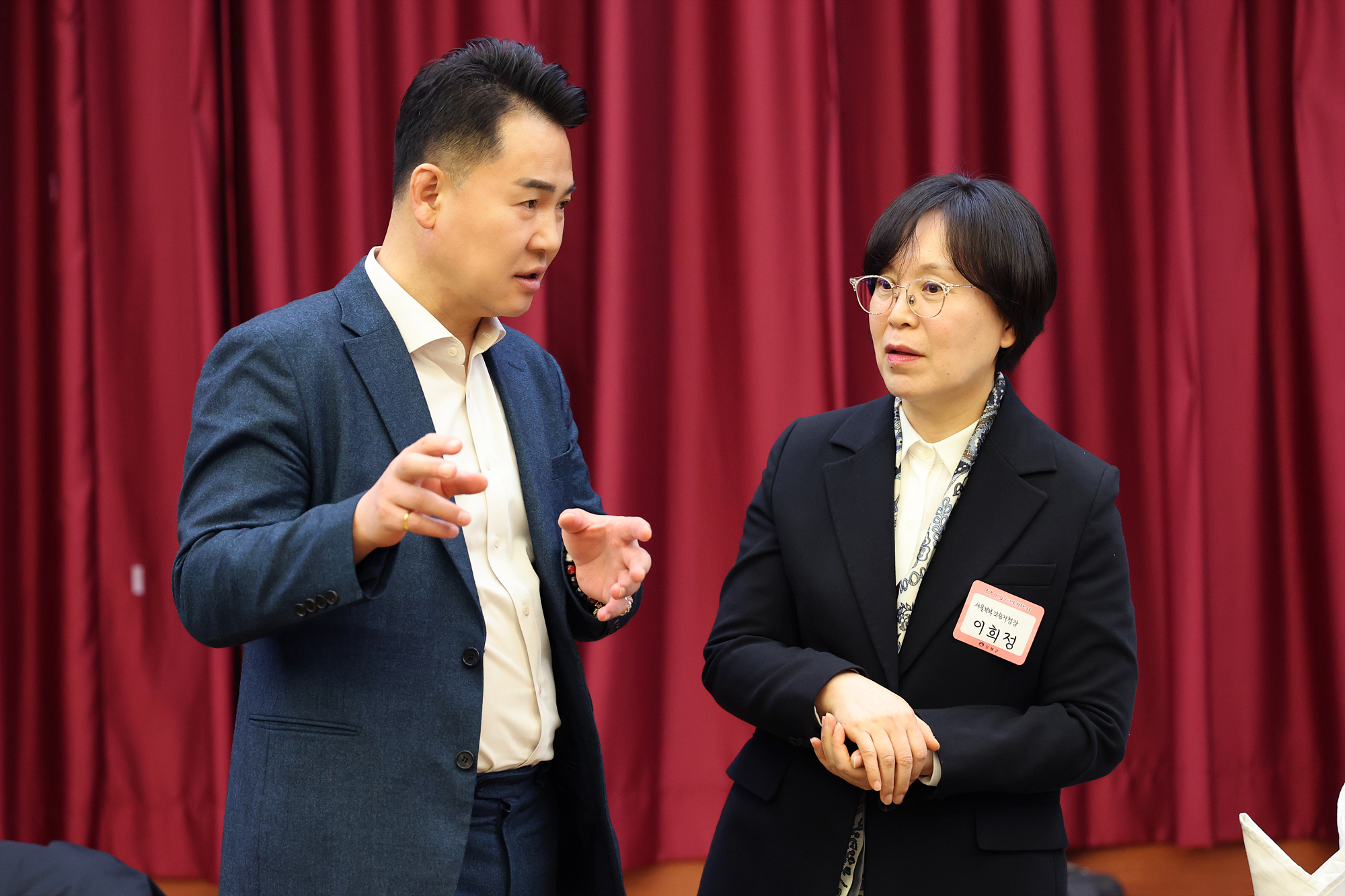 통합방위협의회