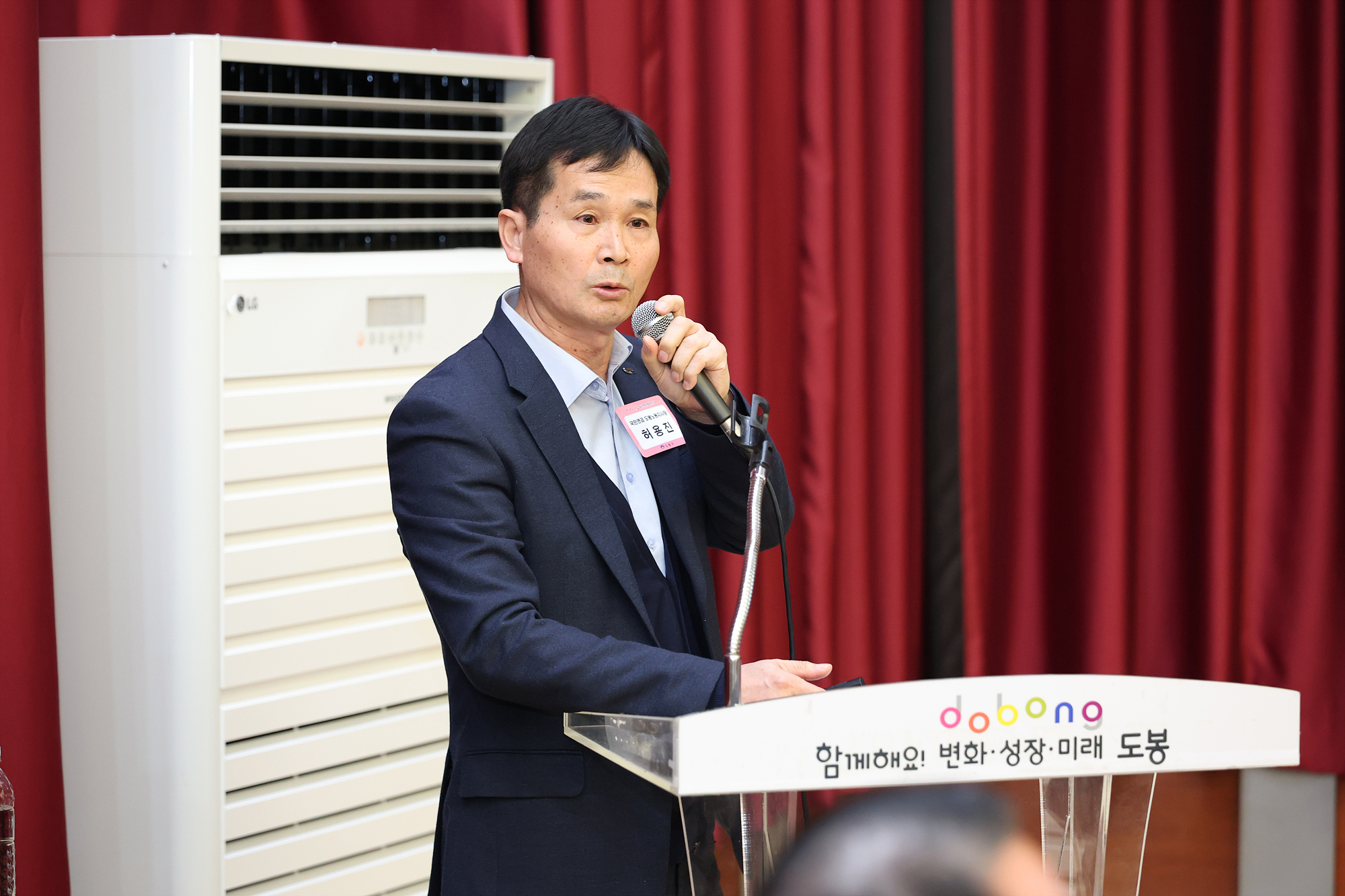 통합방위협의회