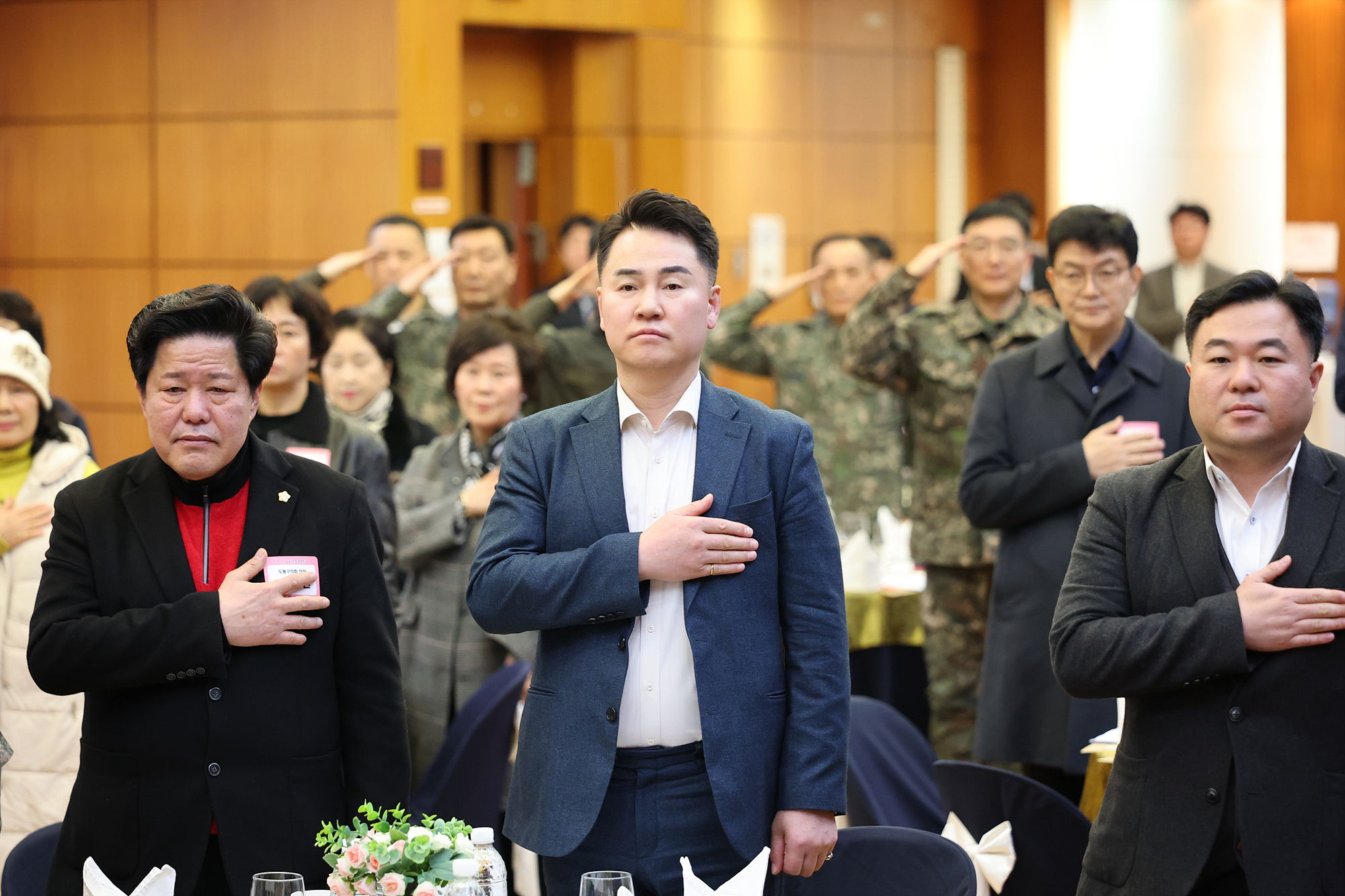 통합방위협의회