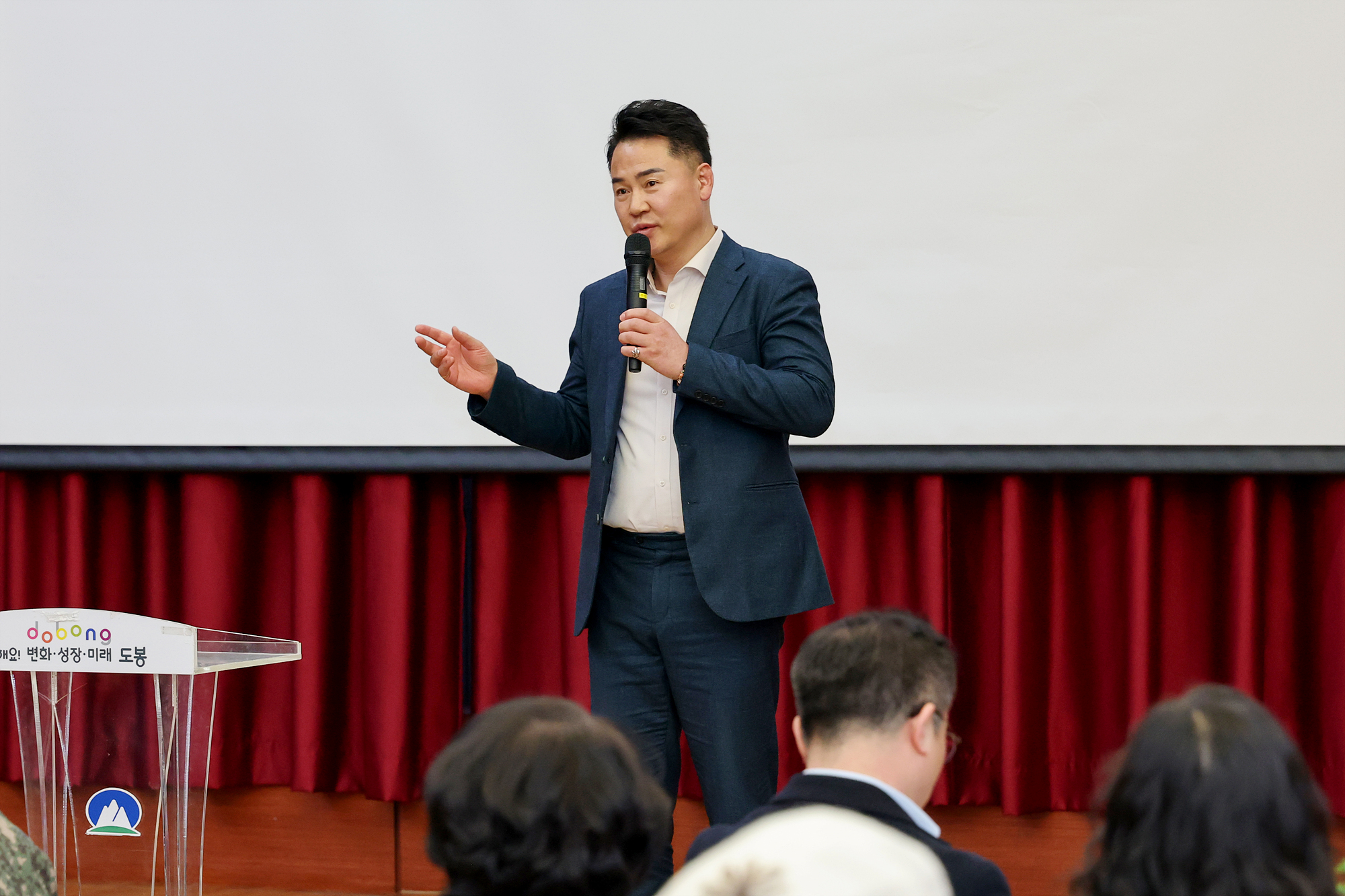 통합방위협의회