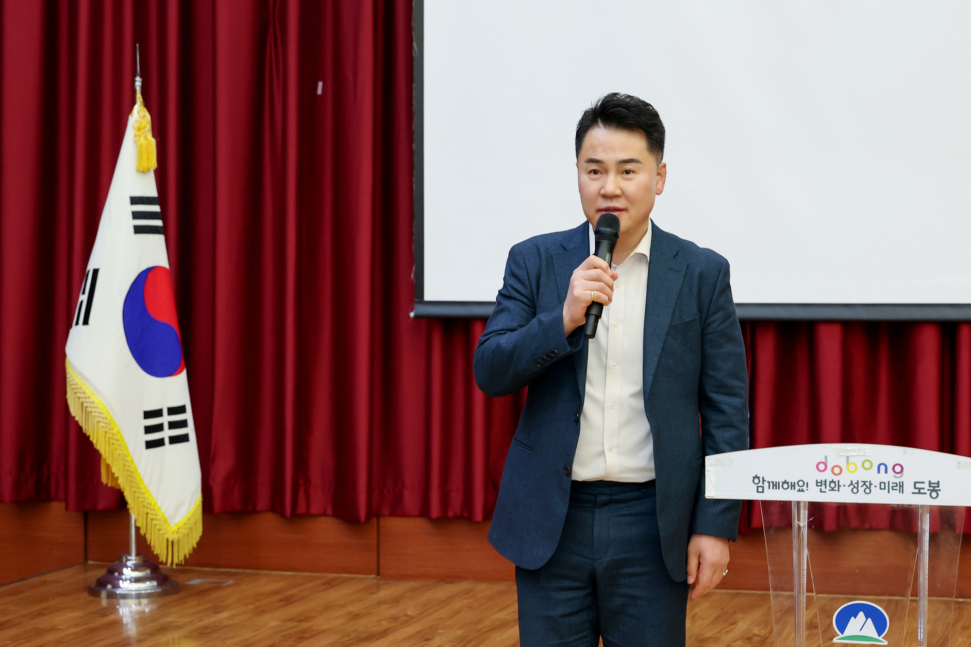 통합방위협의회