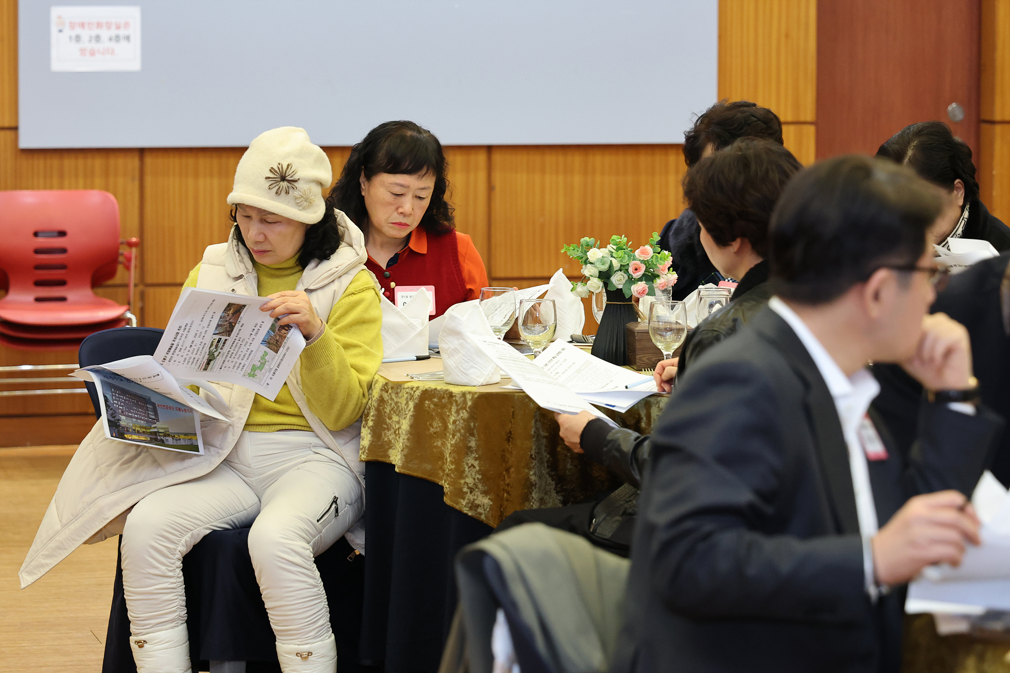 통합방위협의회