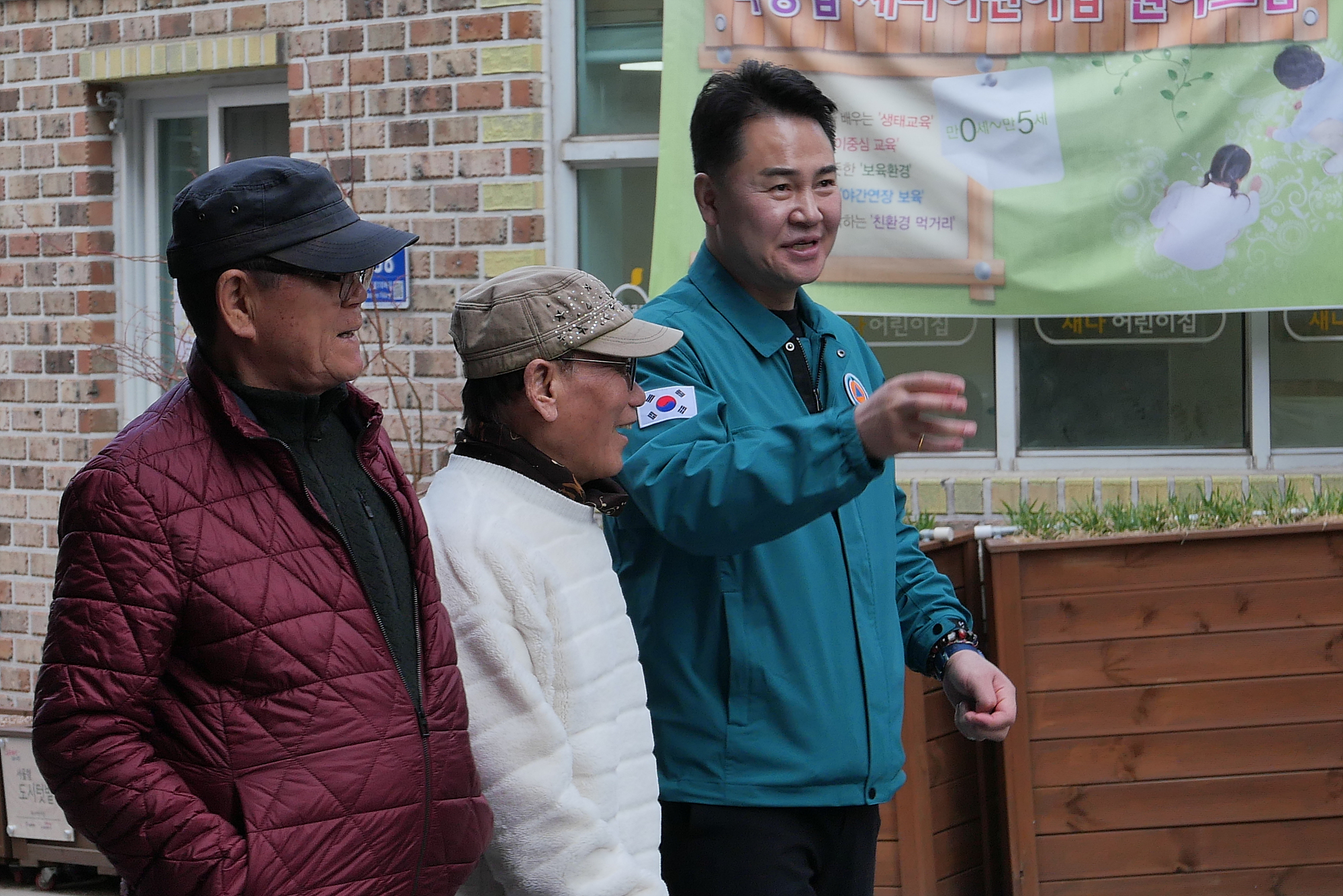 창1동 구석구석 현장 순찰