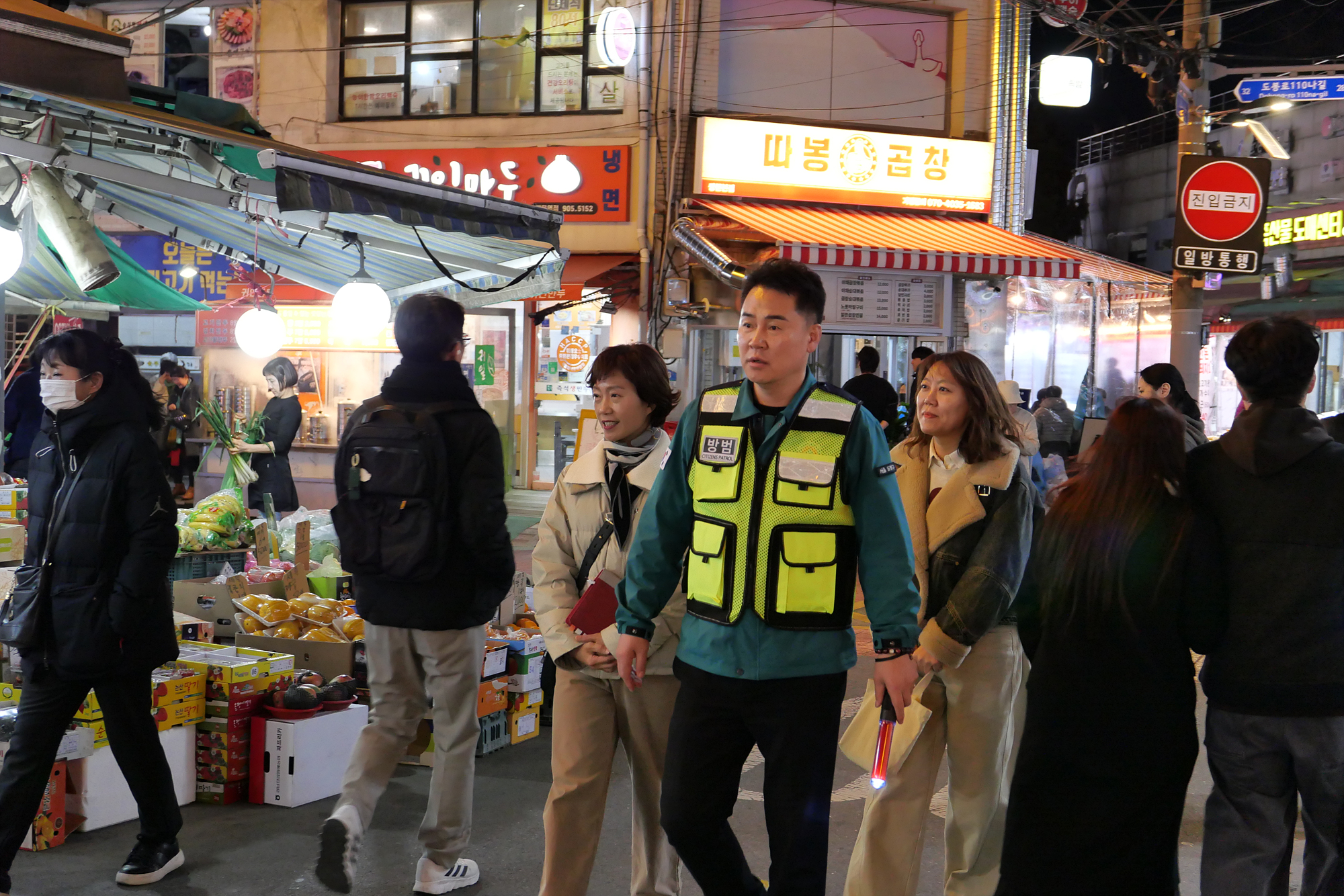 창1동 구석구석 현장 순찰