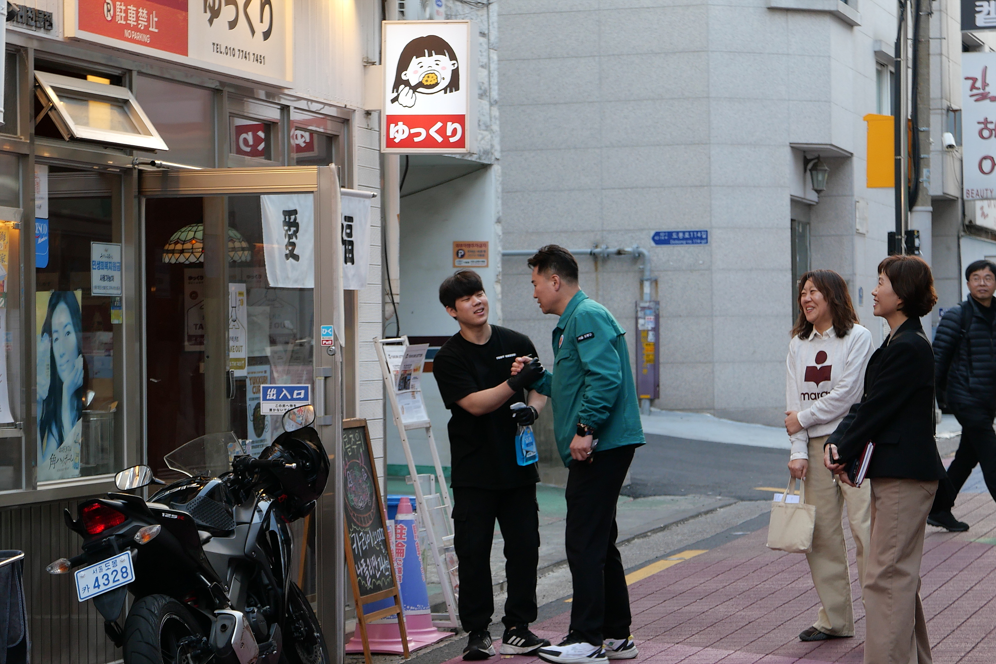 창1동 구석구석 현장 순찰