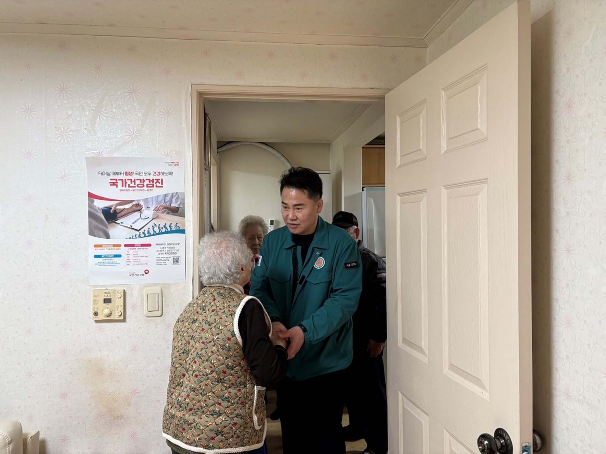 창1동 전체 경로당 순회 점검