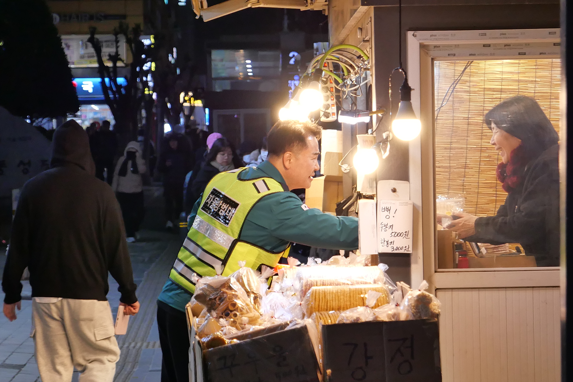창1동 구석구석 현장 순찰