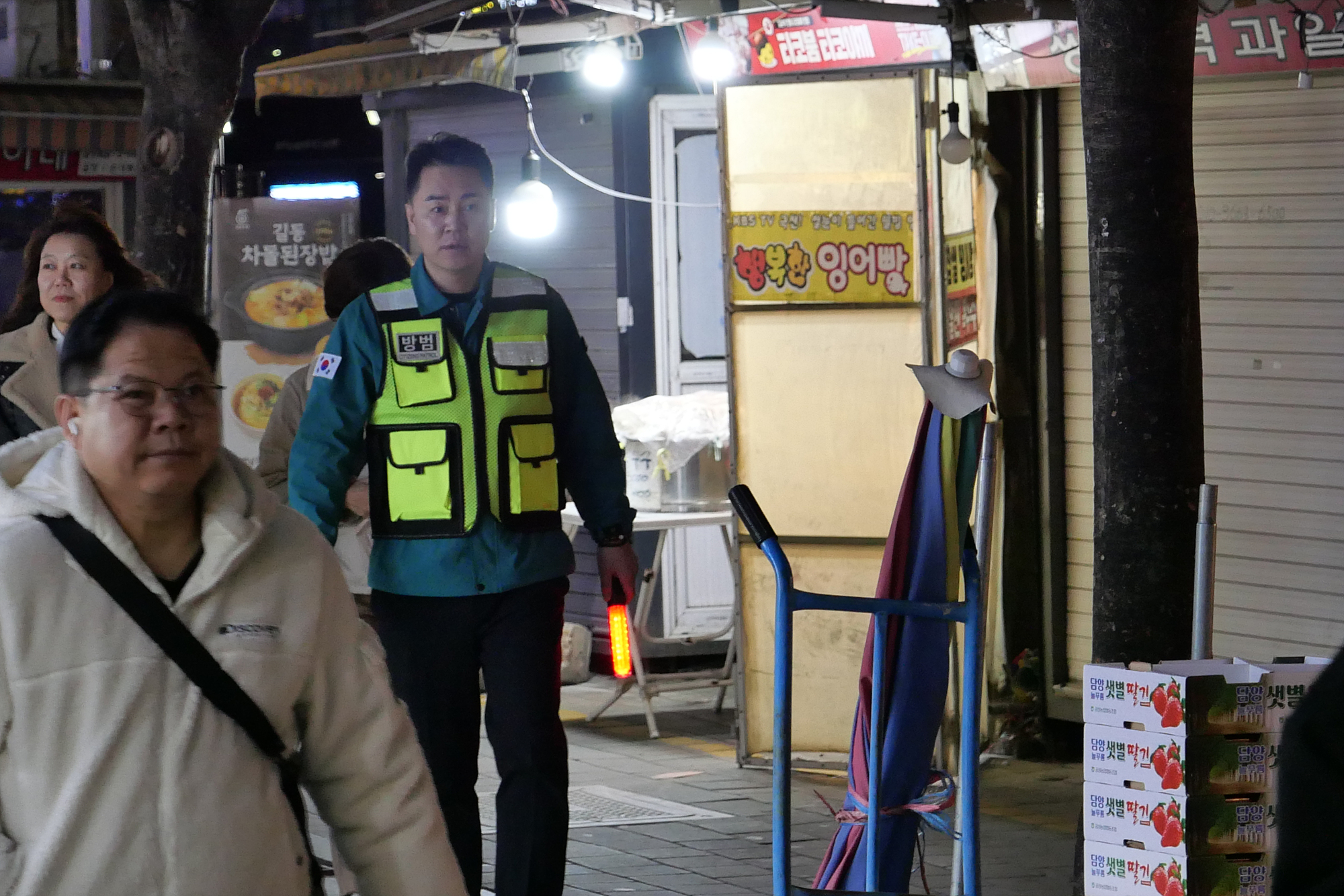 창1동 구석구석 현장 순찰