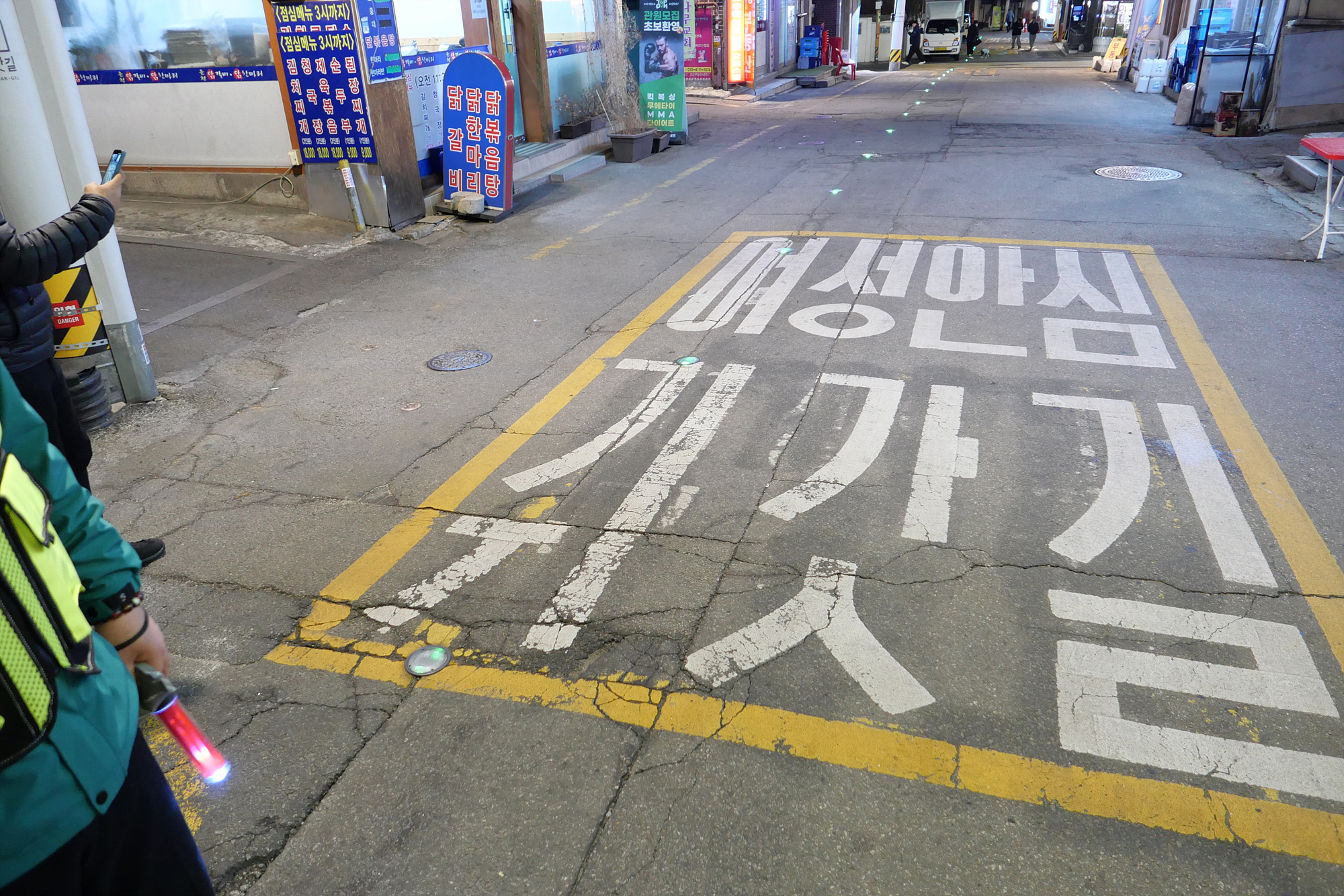 창1동 구석구석 현장 순찰