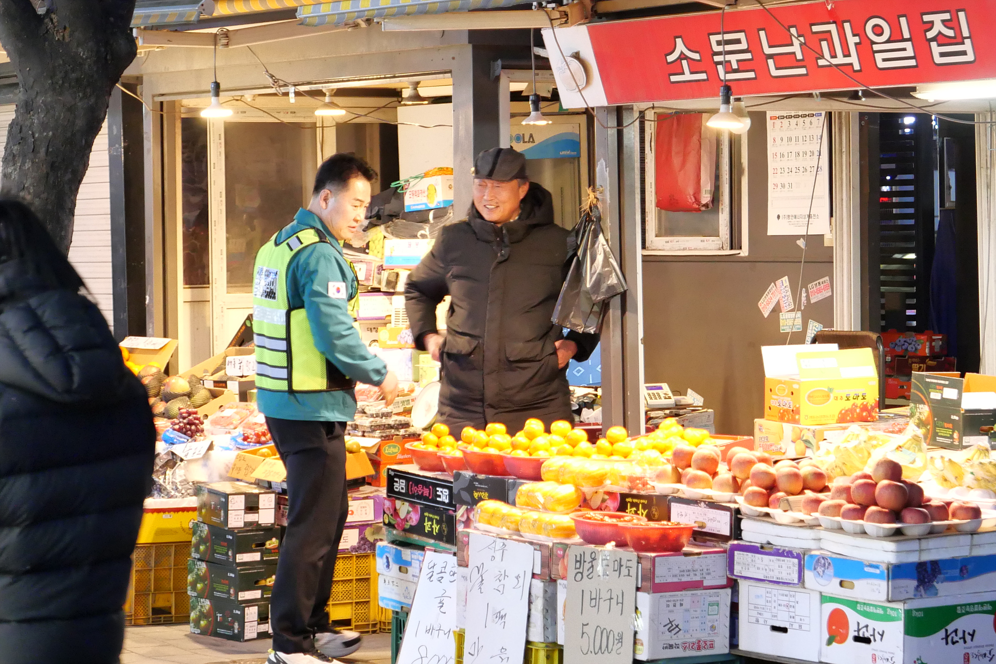 창1동 구석구석 현장 순찰