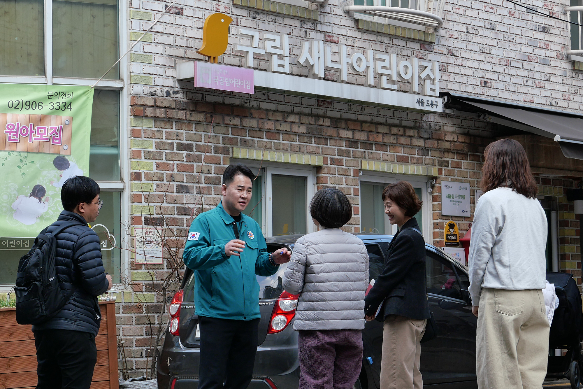 창1동 구석구석 현장 순찰