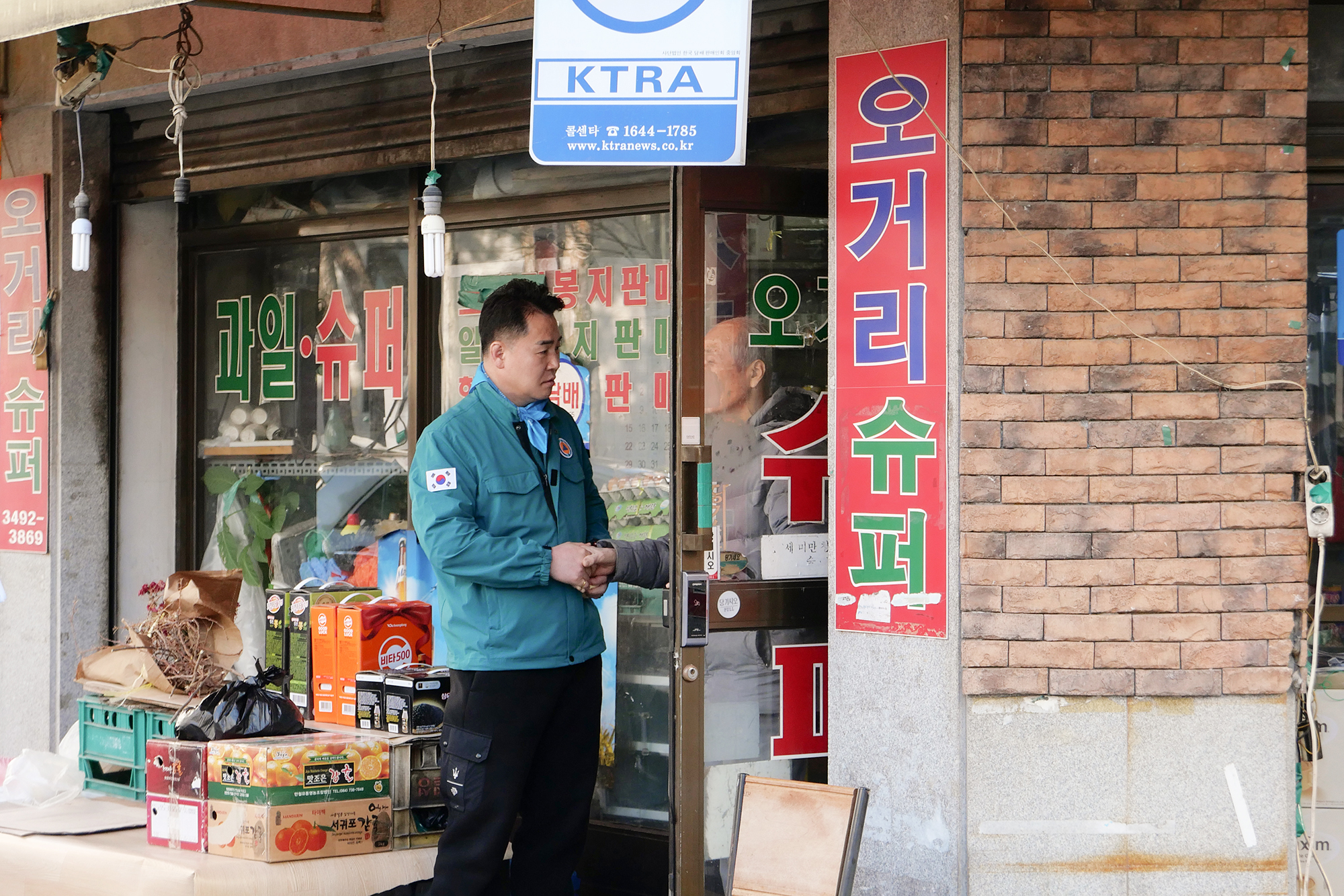 방학1동 구석구석 현장 순찰 
