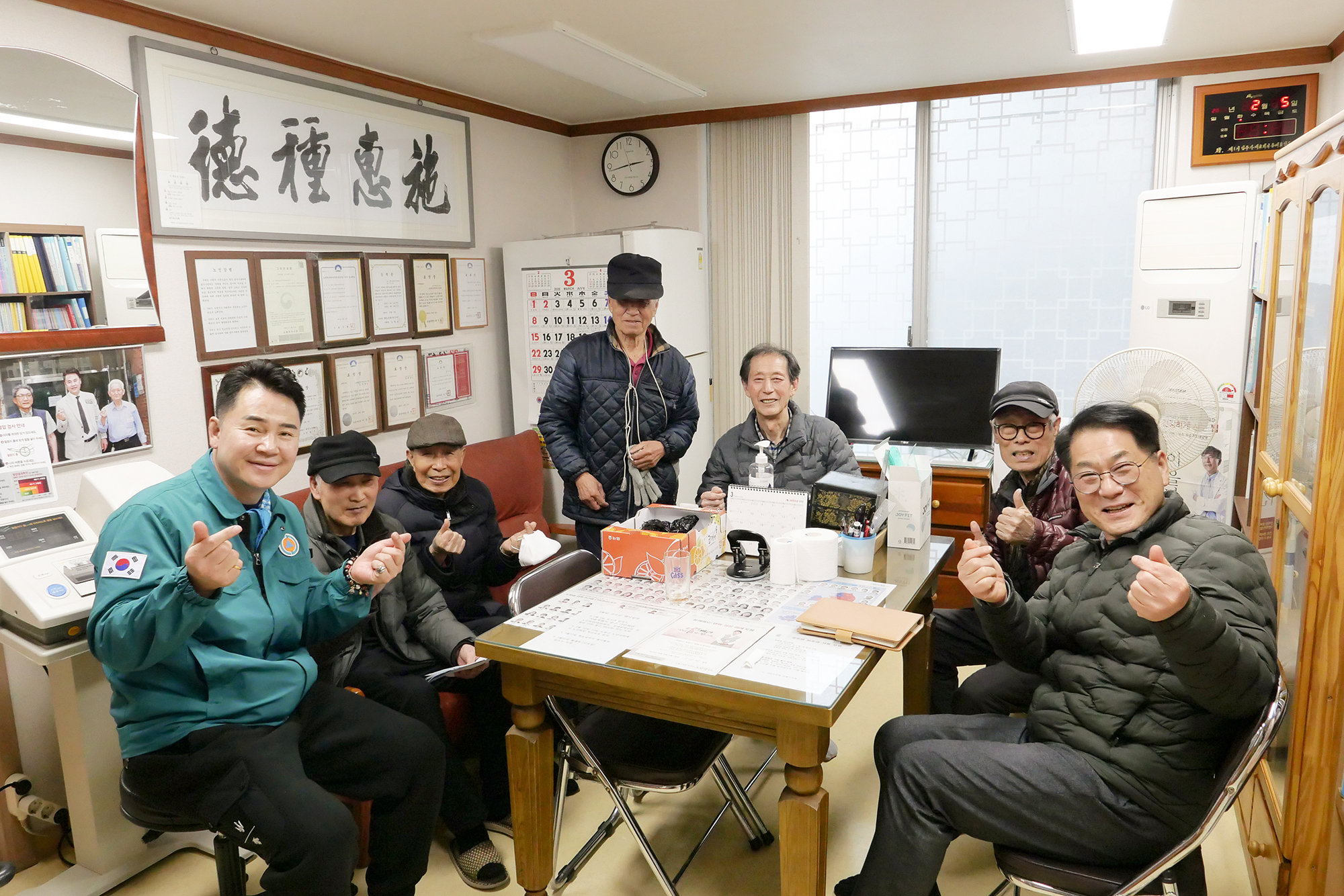 방학1동 전체 경로당 순회점검