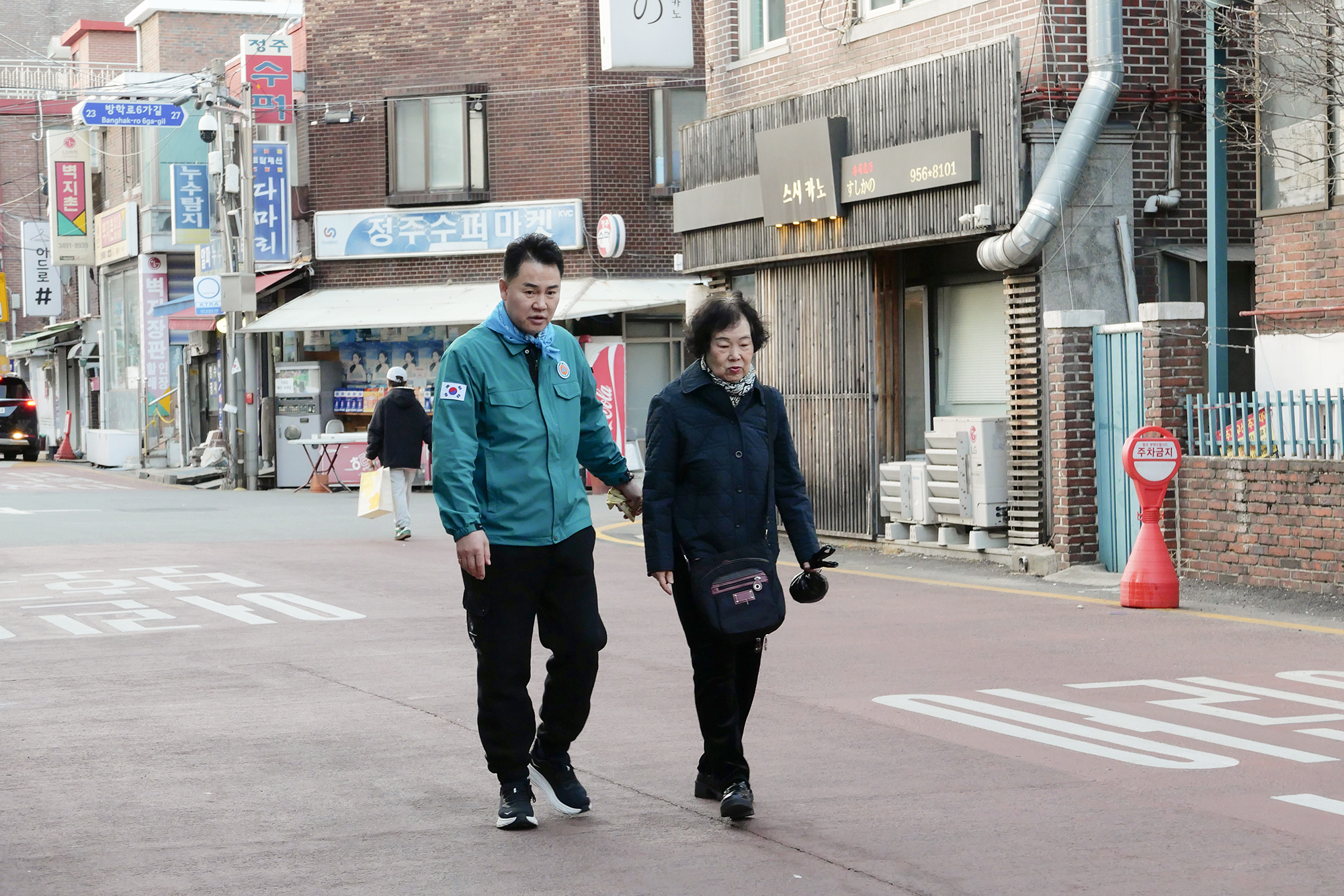 방학1동 구석구석 현장 순찰 