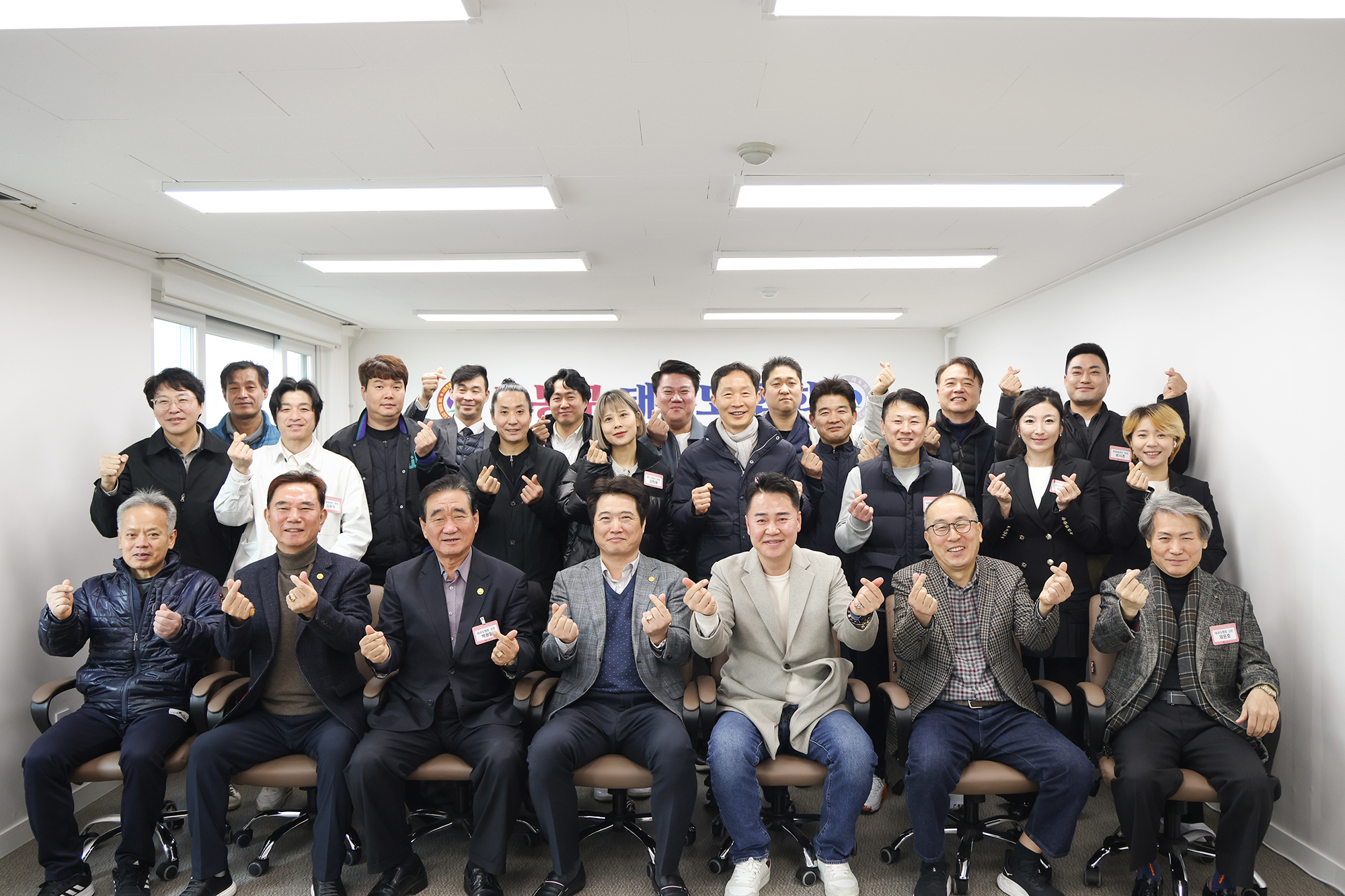 태권도협회 사무실 현판식