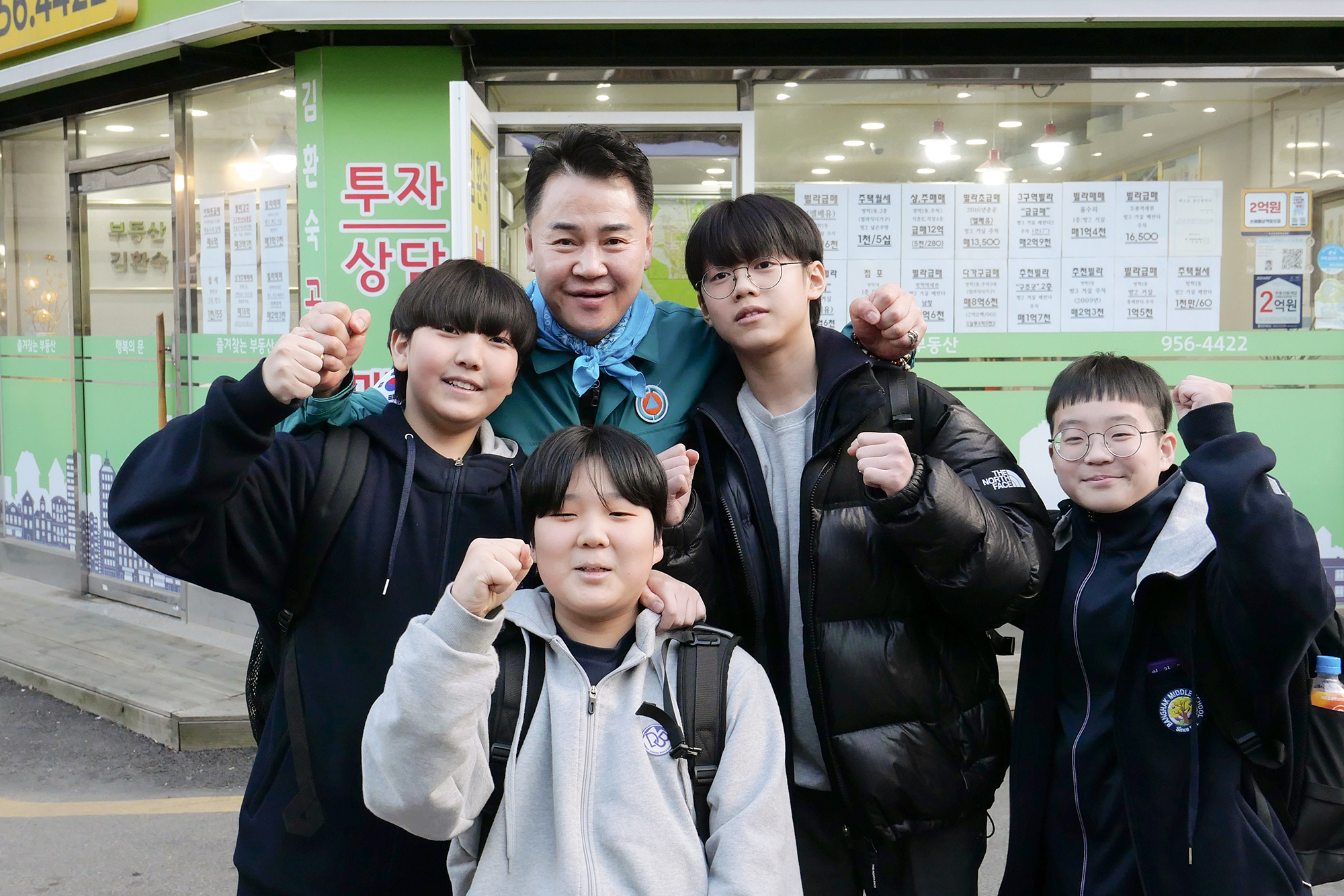 방학1동 구석구석 현장 순찰 