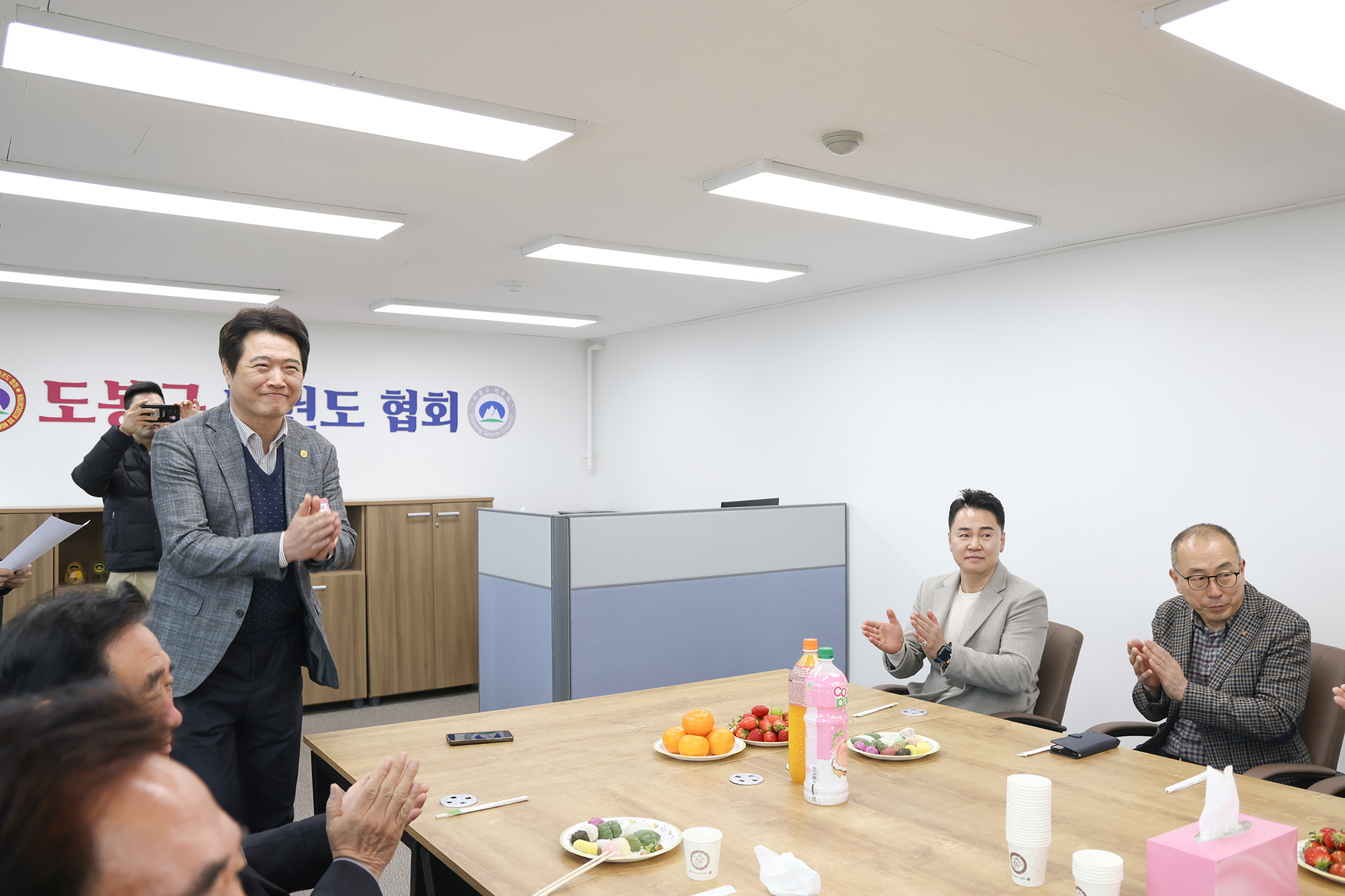 태권도협회 사무실 현판식