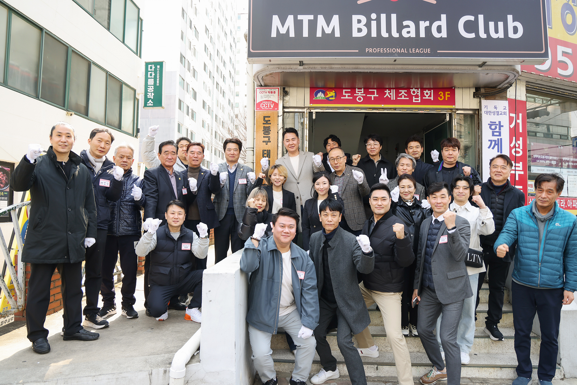 태권도협회 사무실 현판식