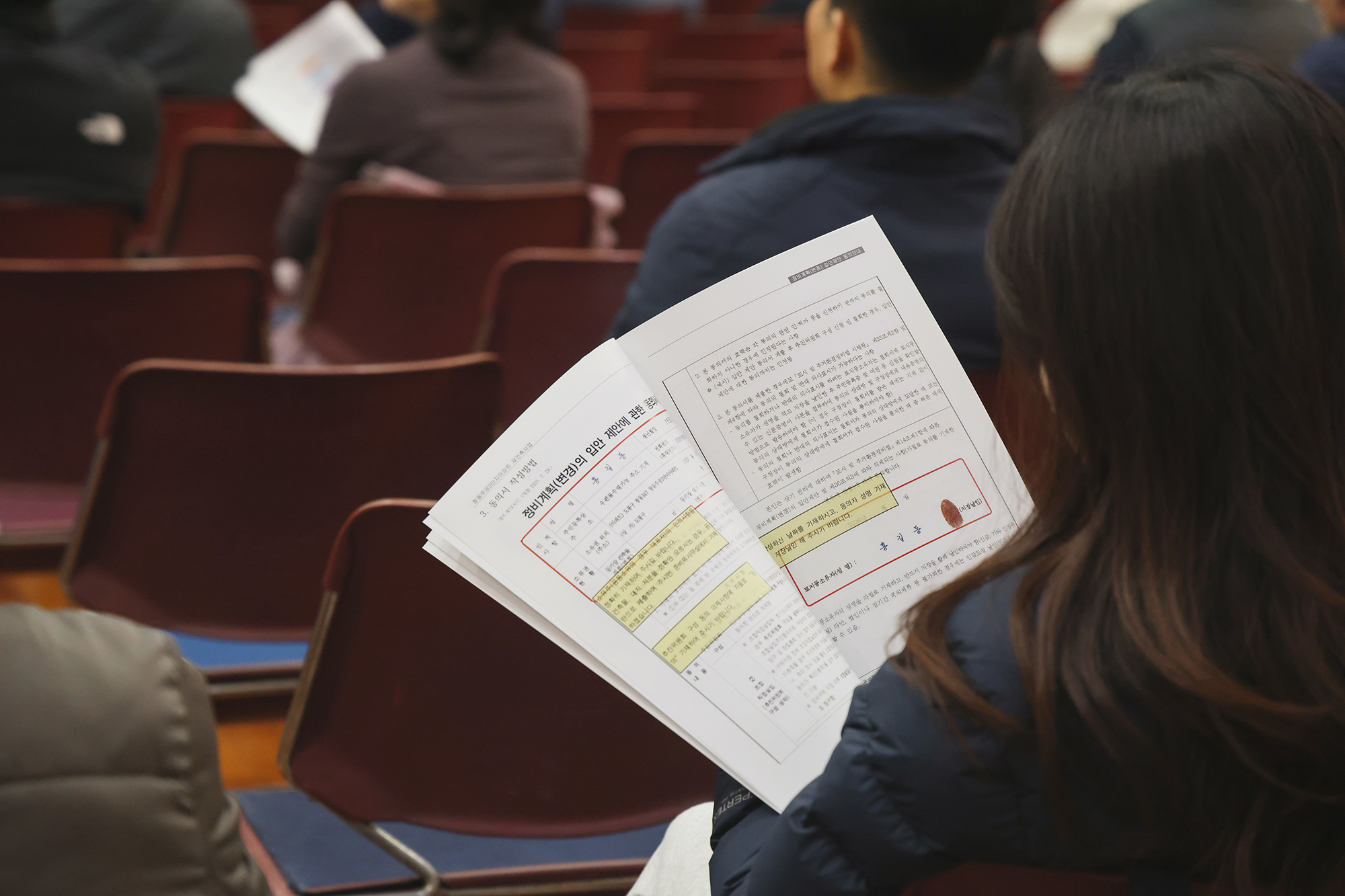 창동주공3단지아파트 재건축사업 주민설명회