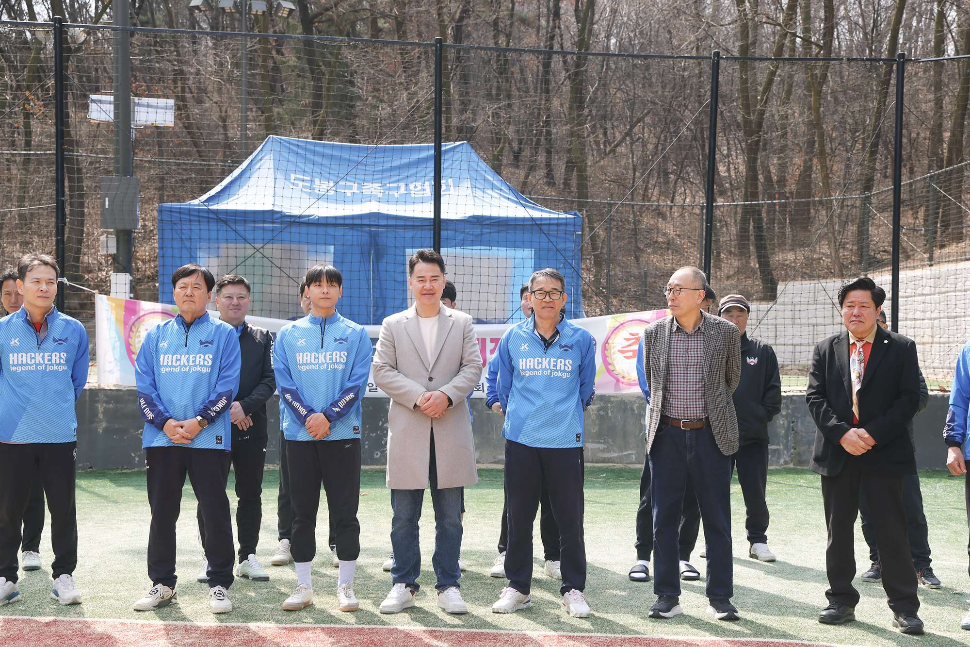 해커스 족구회 시족식