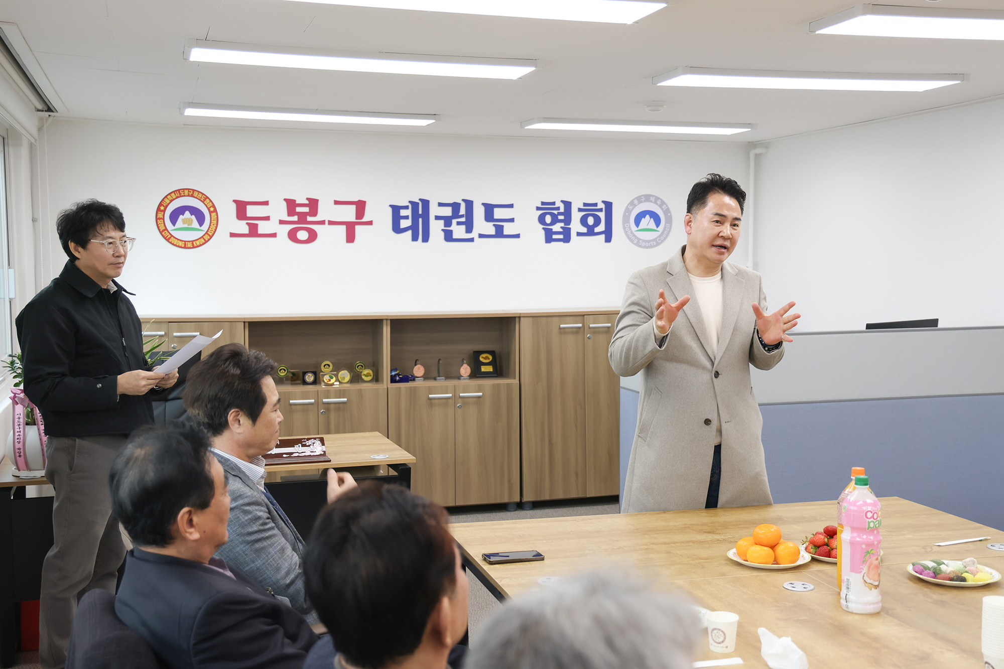 태권도협회 사무실 현판식