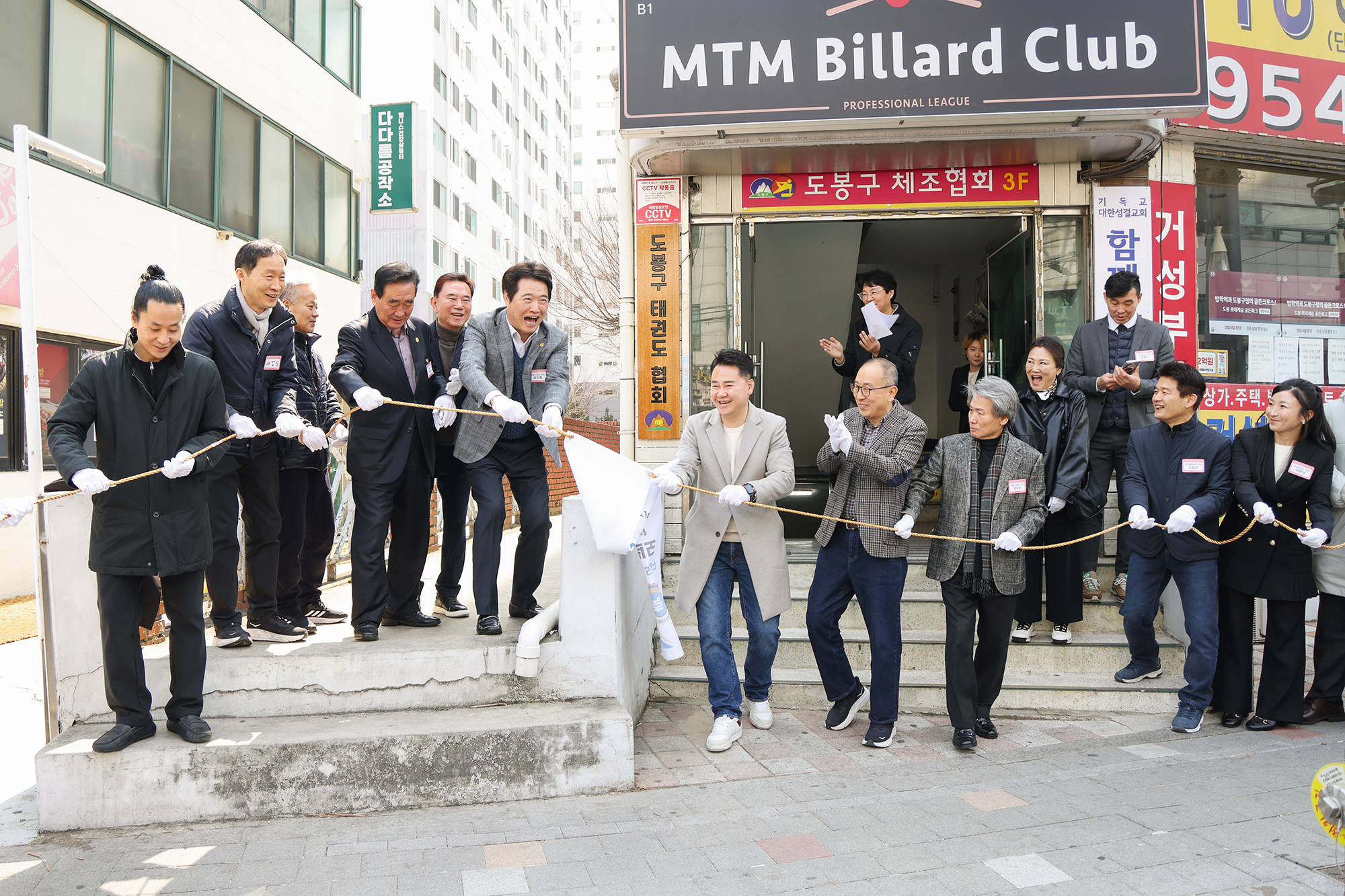 태권도협회 사무실 현판식