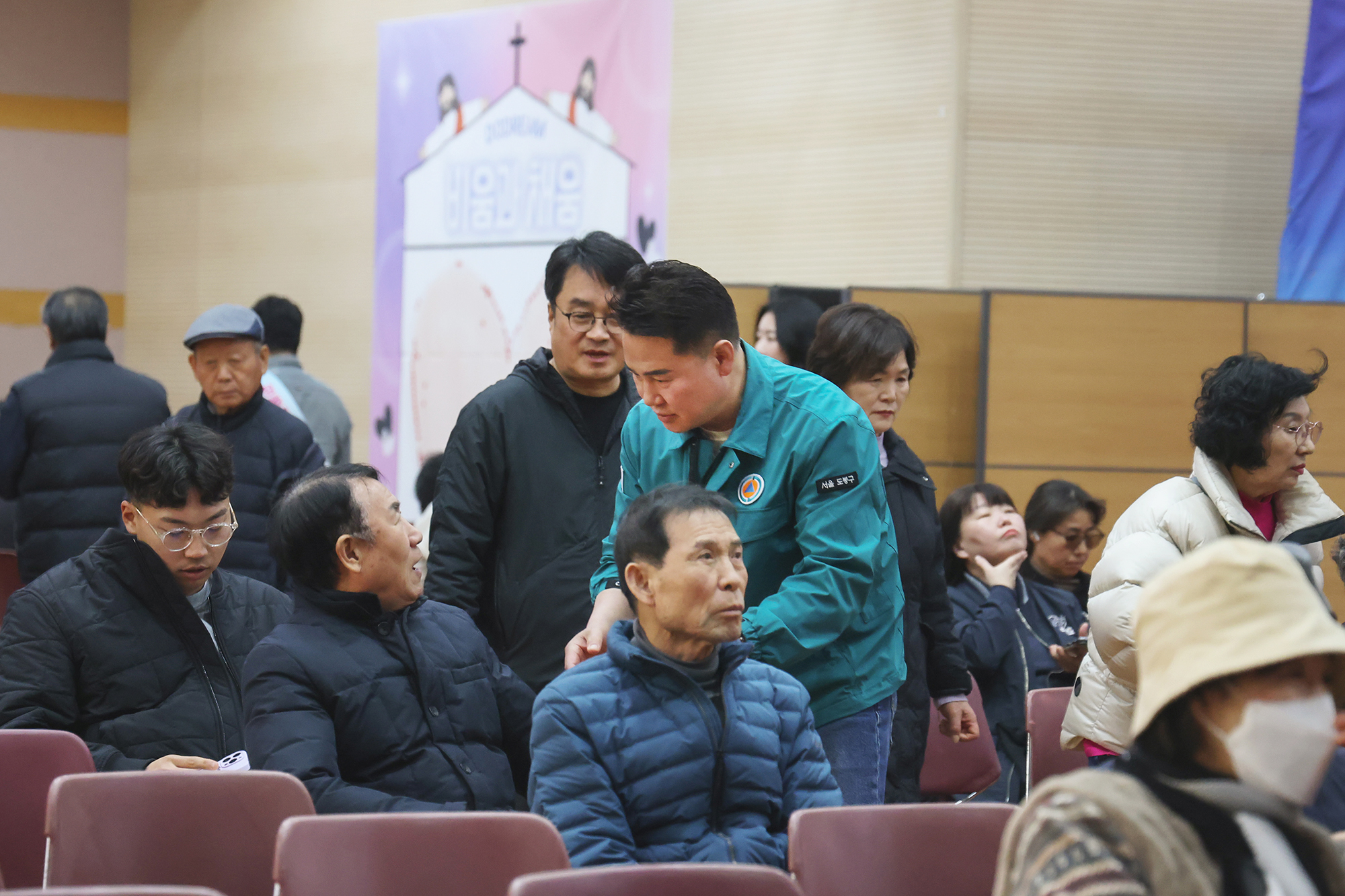 창동주공3단지아파트 재건축사업 주민설명회