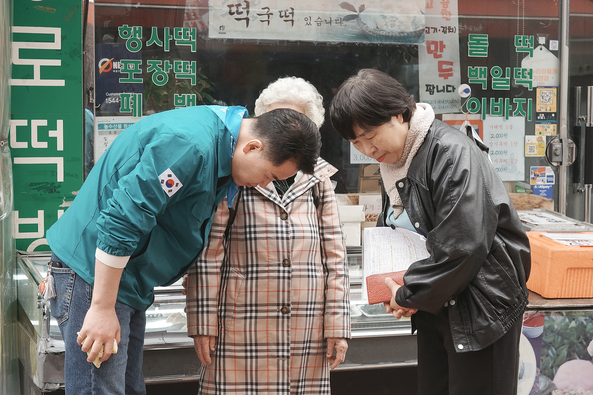 구석구석 현장 순찰 (쌍문3동)